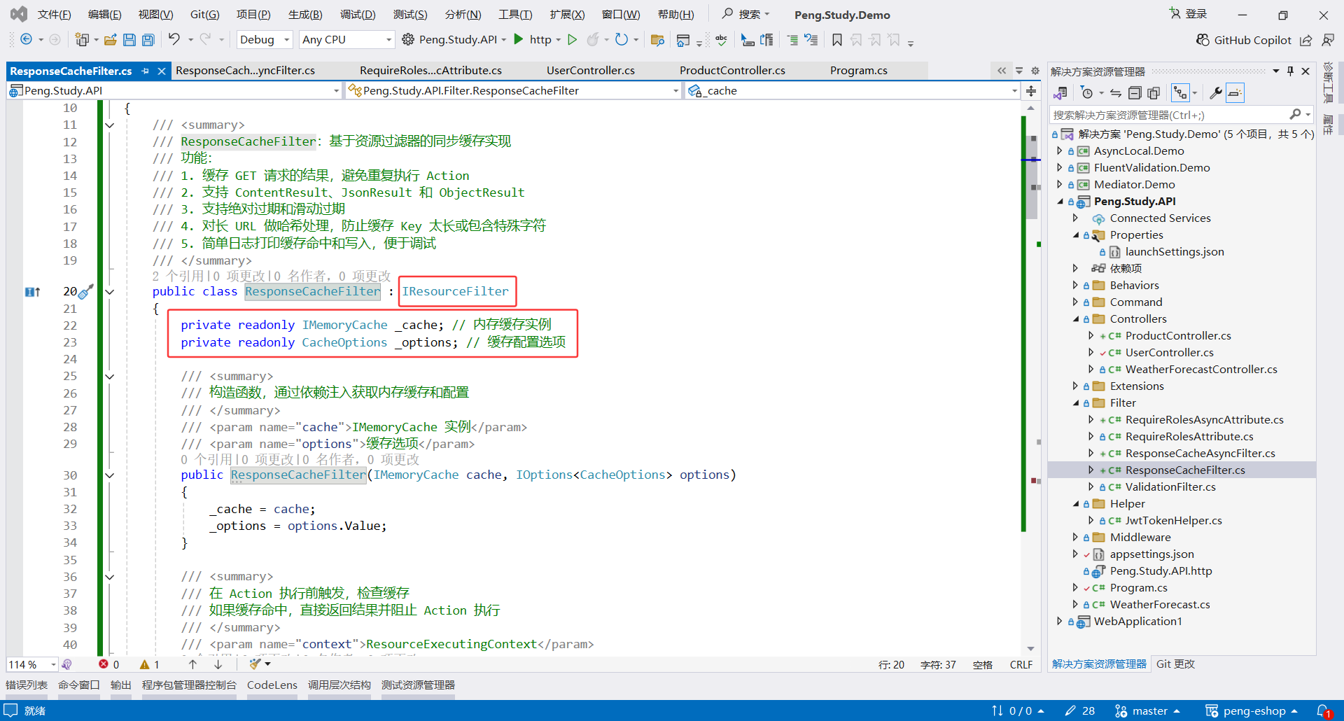 image-20251117203638353