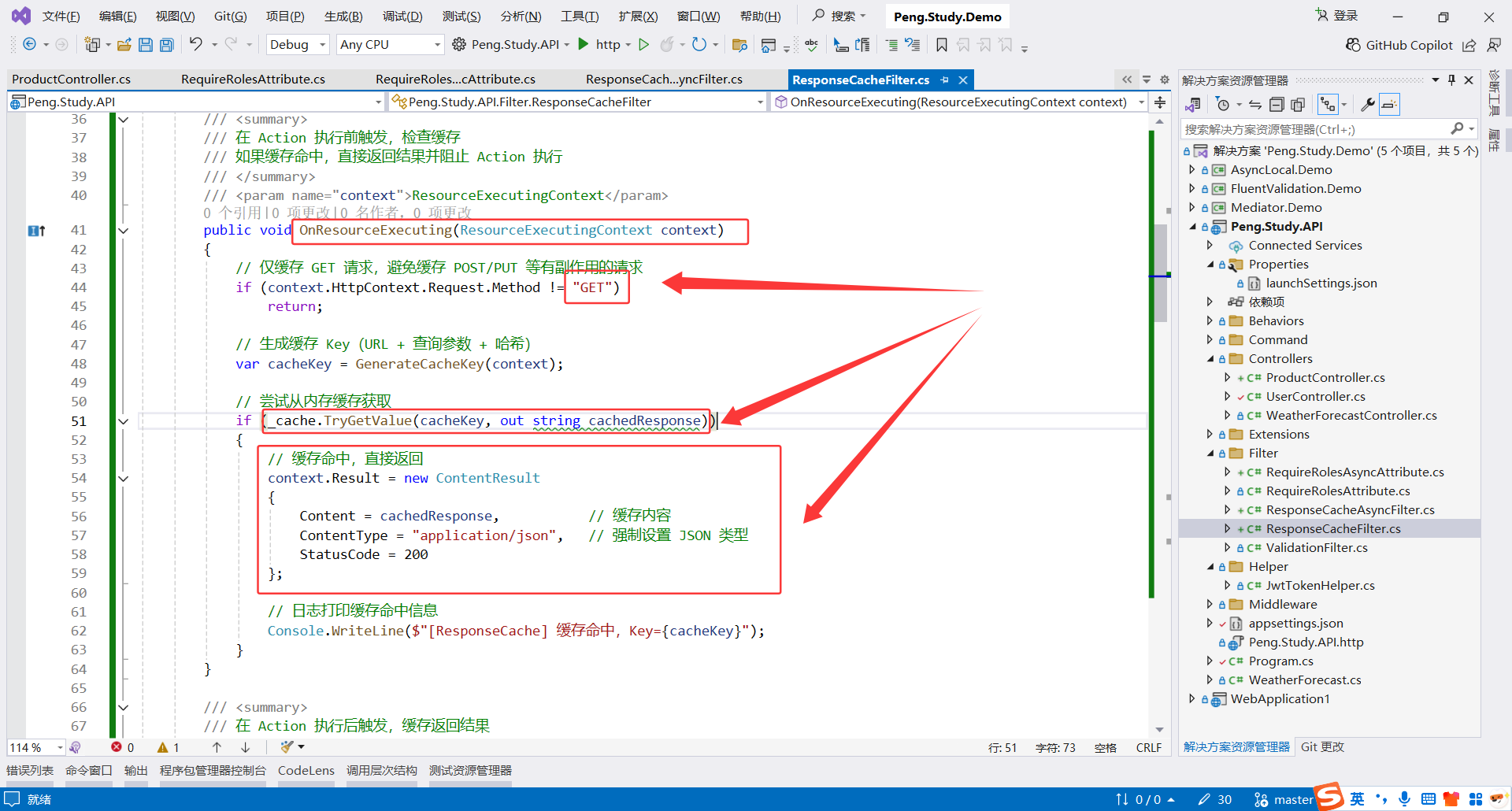 image-20251117204233260