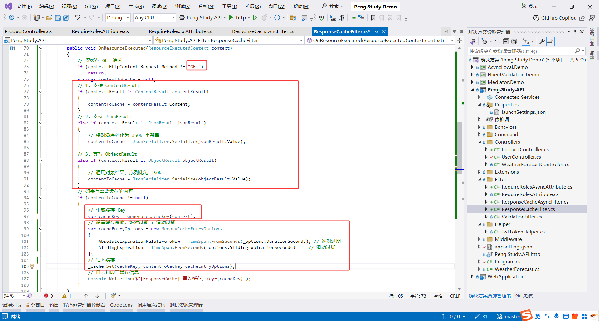image-20251117204724993