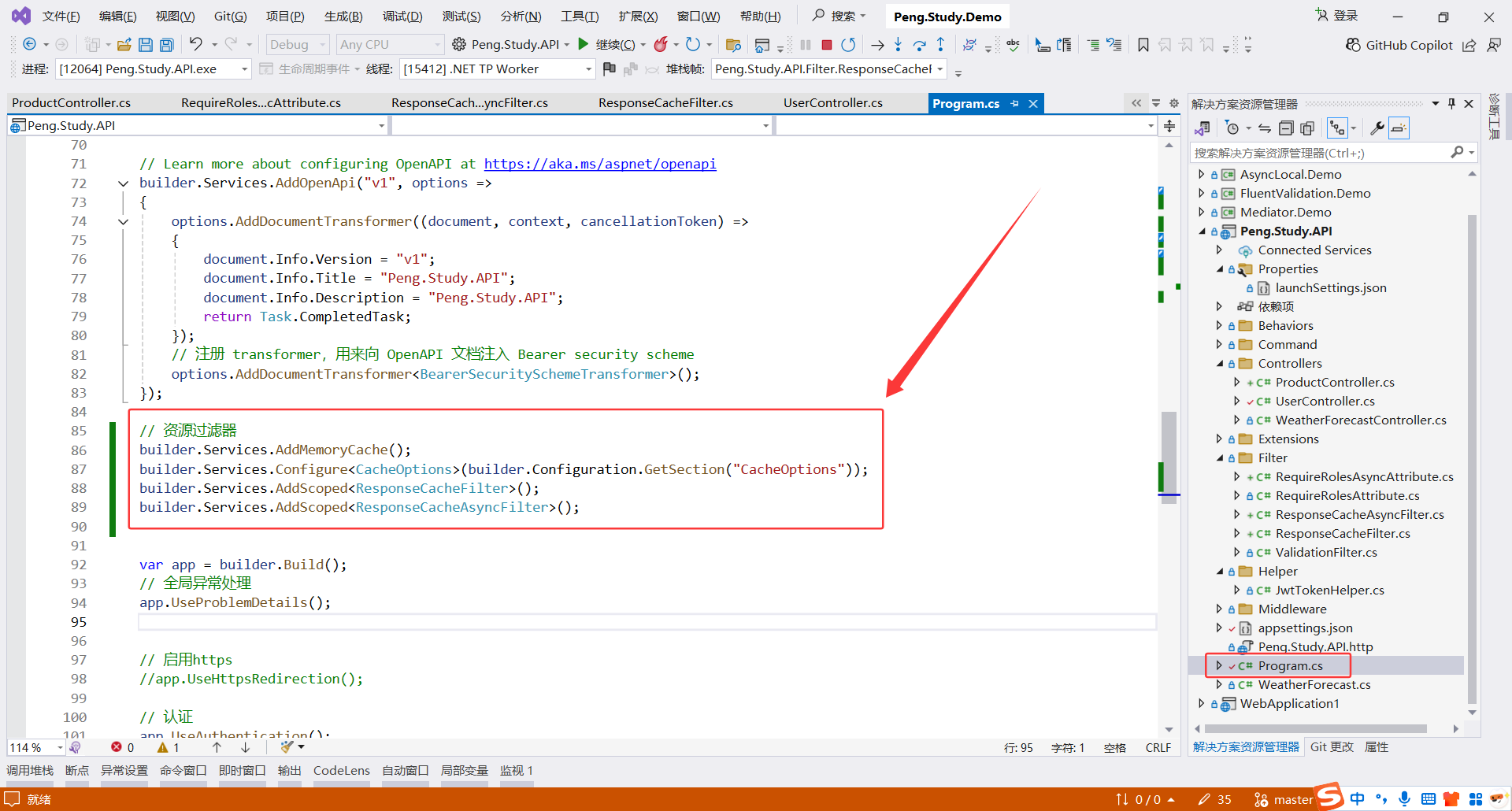 image-20251117211457683
