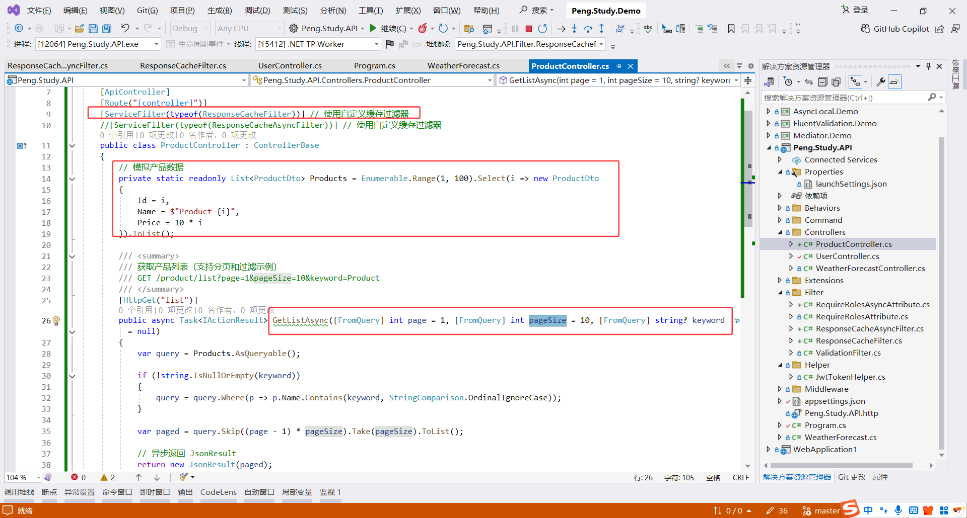 image-20251117211844476