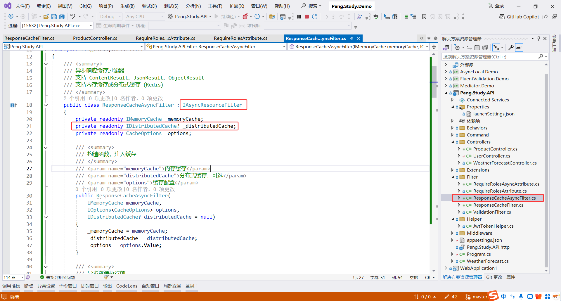 image-20251117214525474