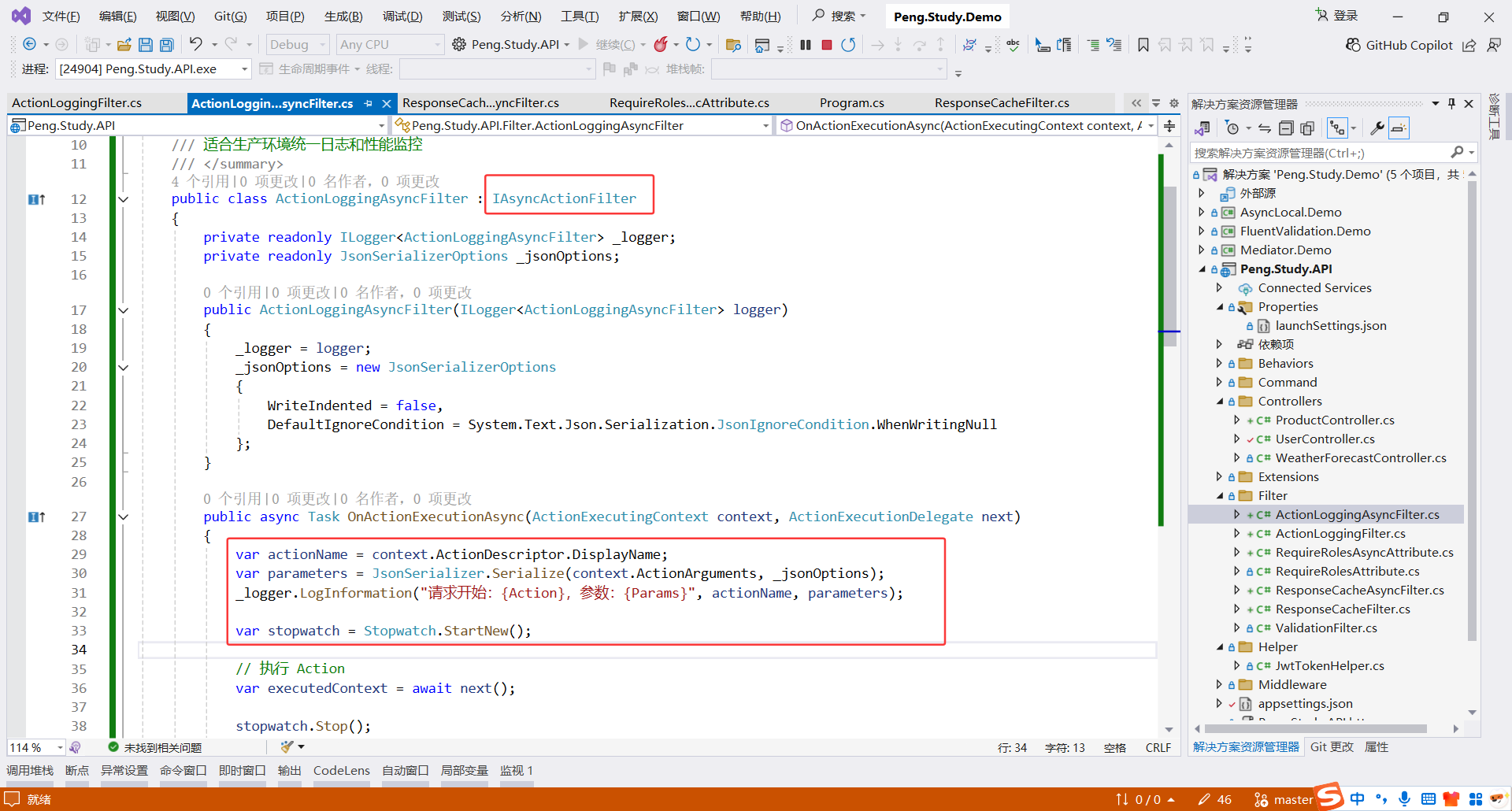 image-20251117221534474