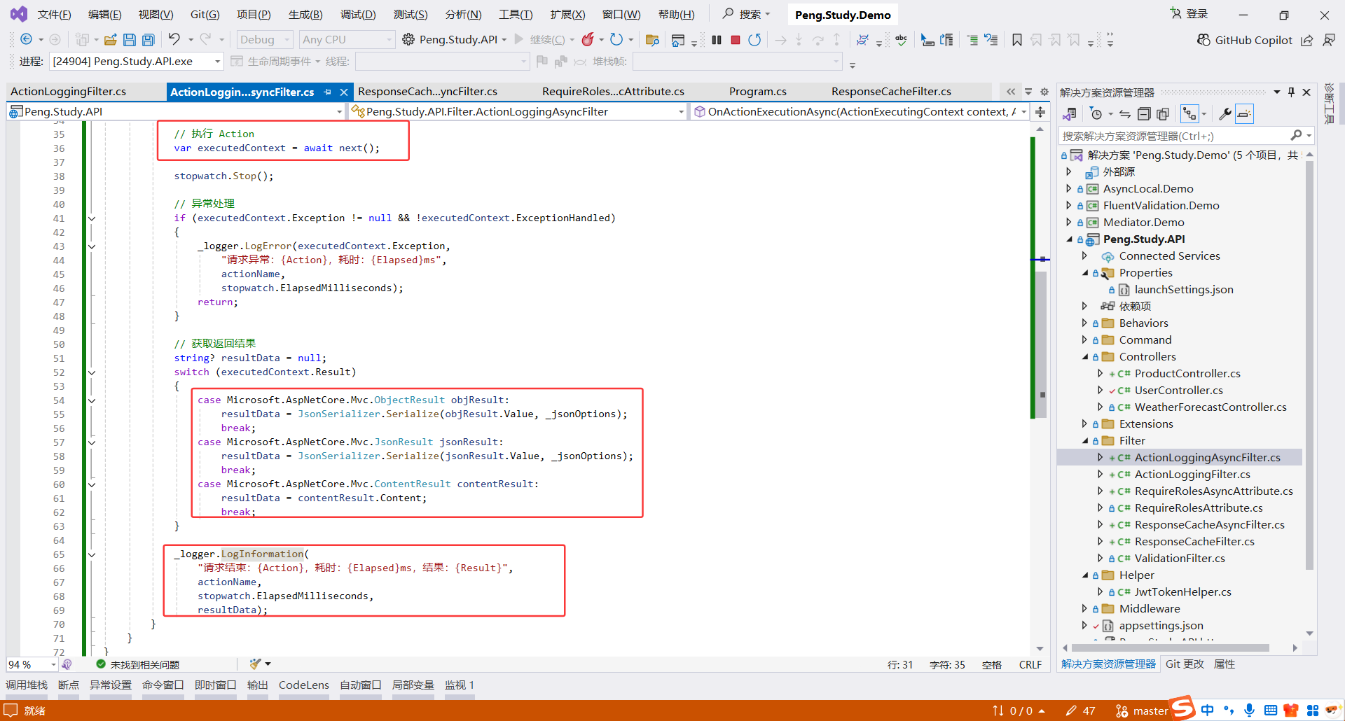 image-20251117221714845