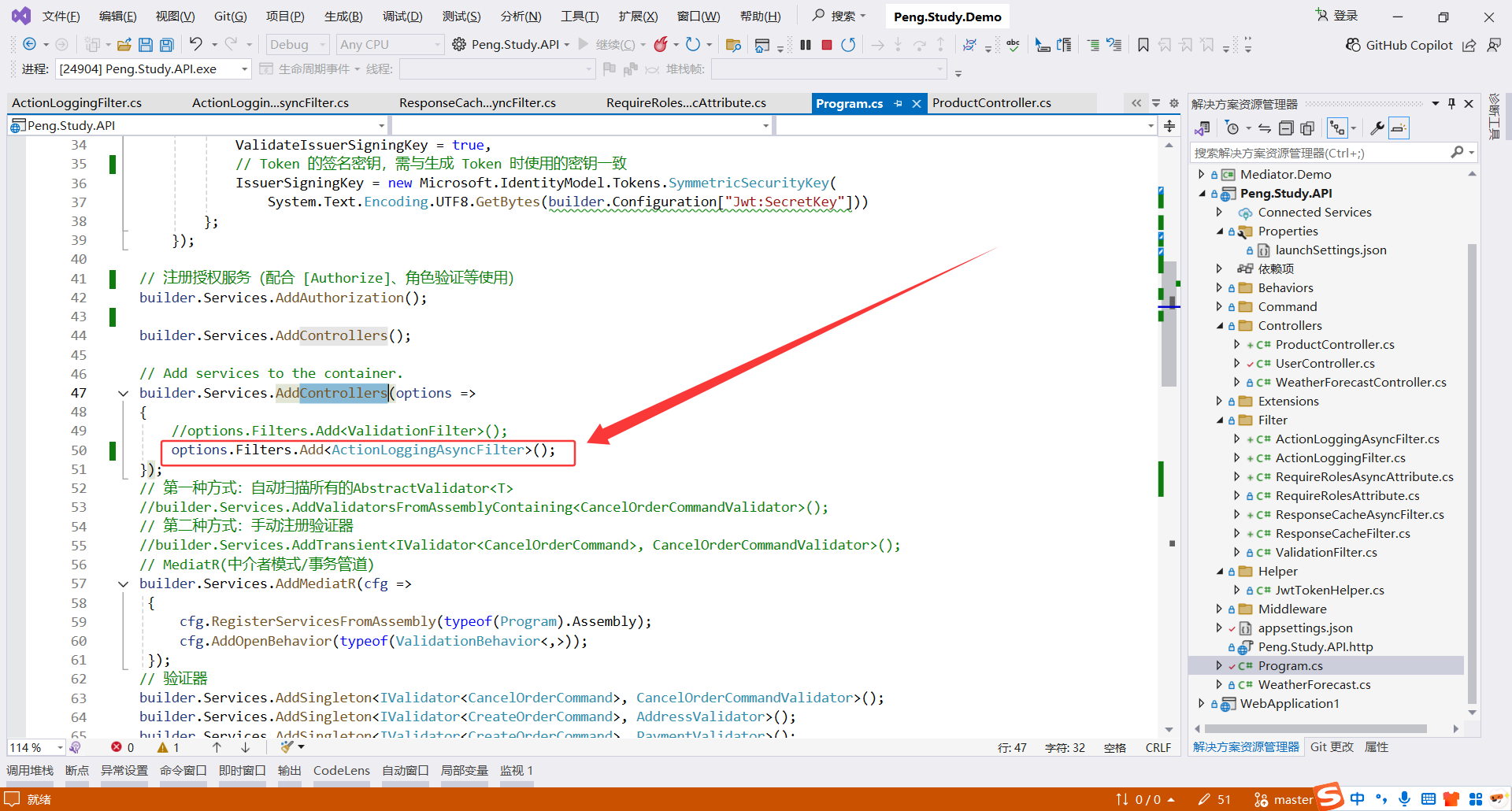 image-20251117223114164