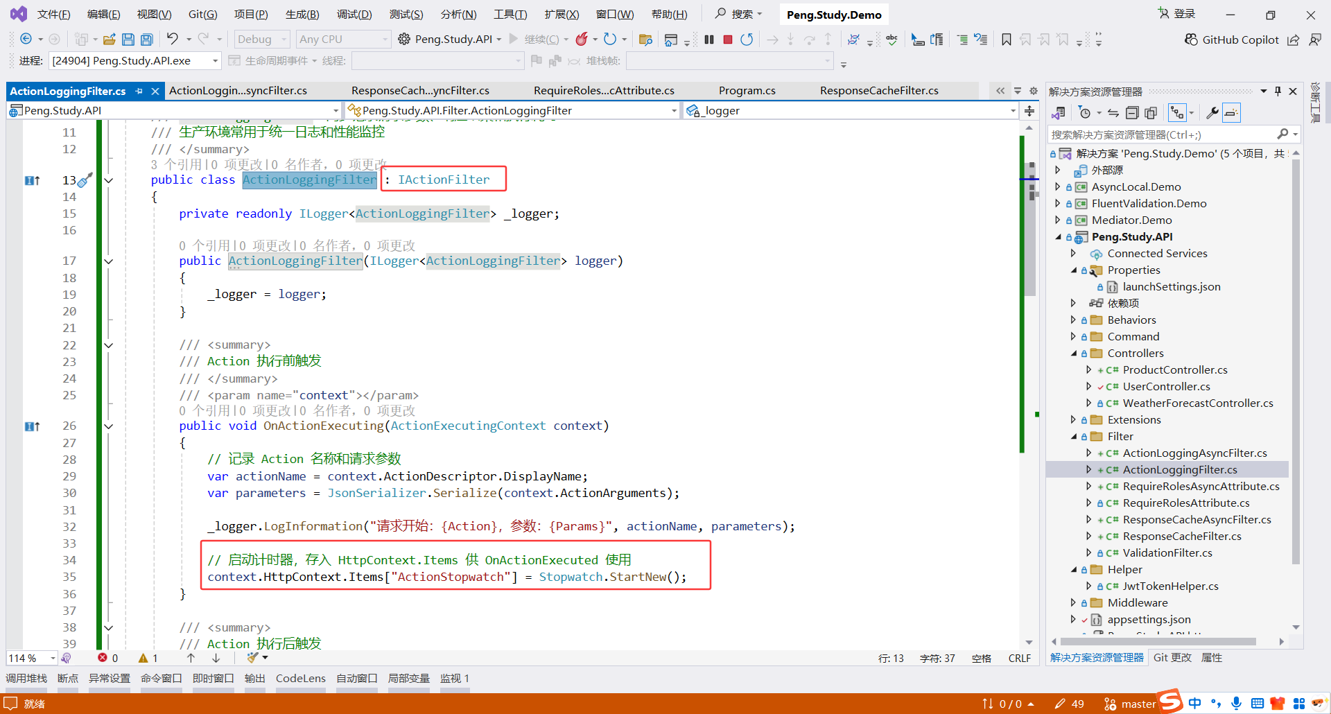 image-20251117222459789