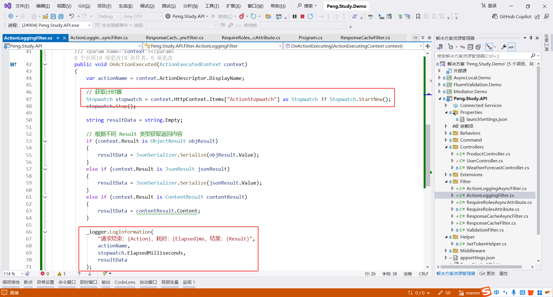 image-20251117222851984