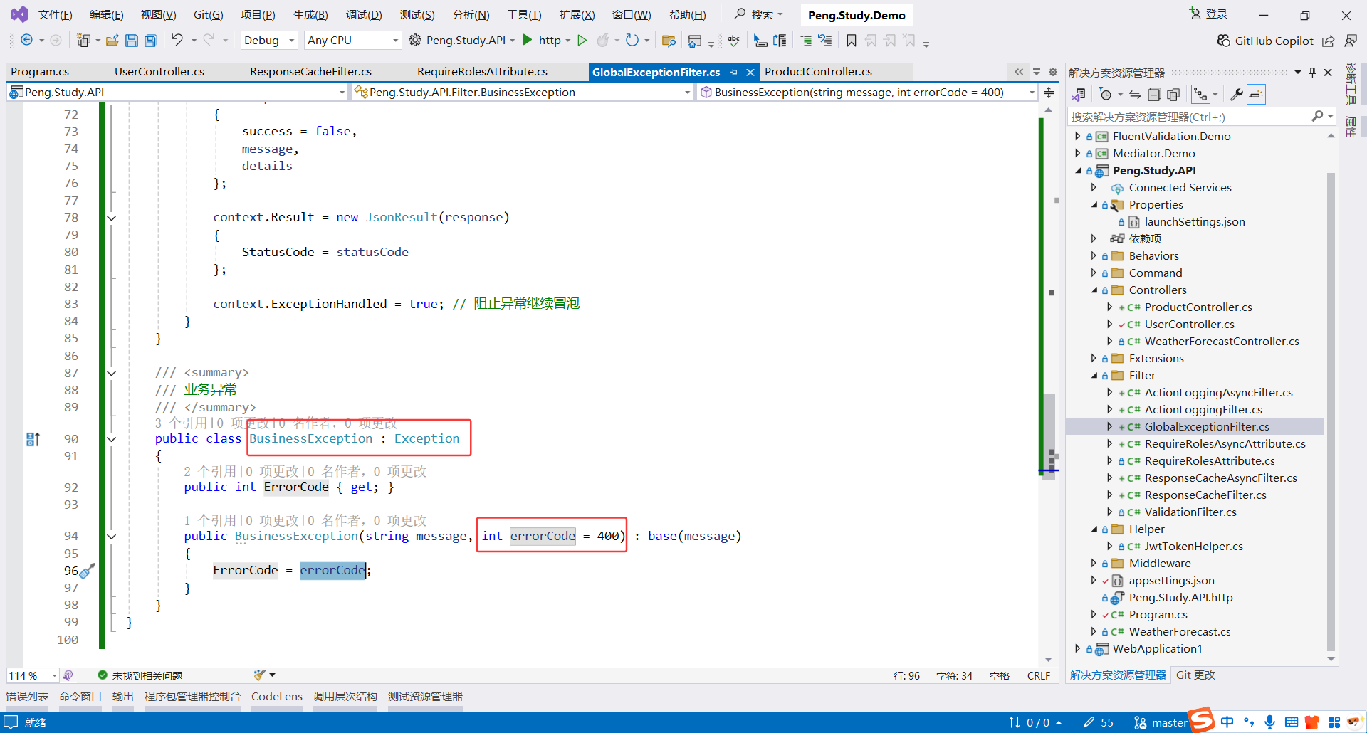 image-20251118001703066