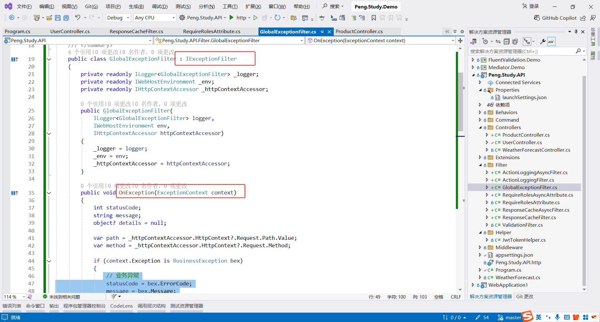 image-20251118001549262