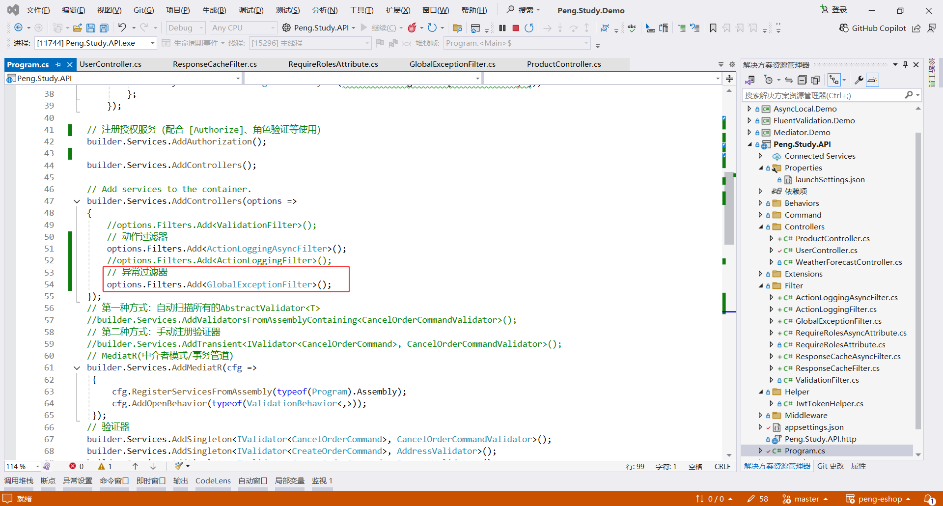 image-20251118002722246