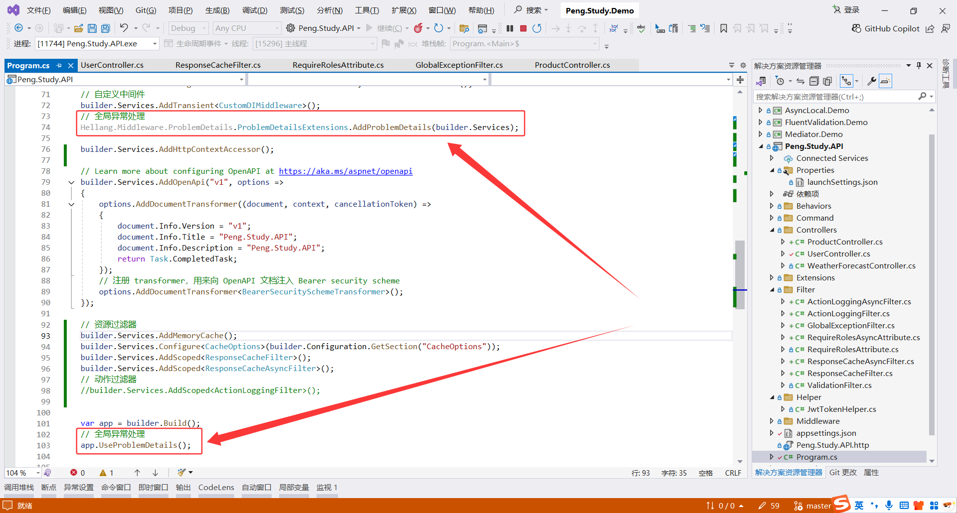 image-20251118002812258
