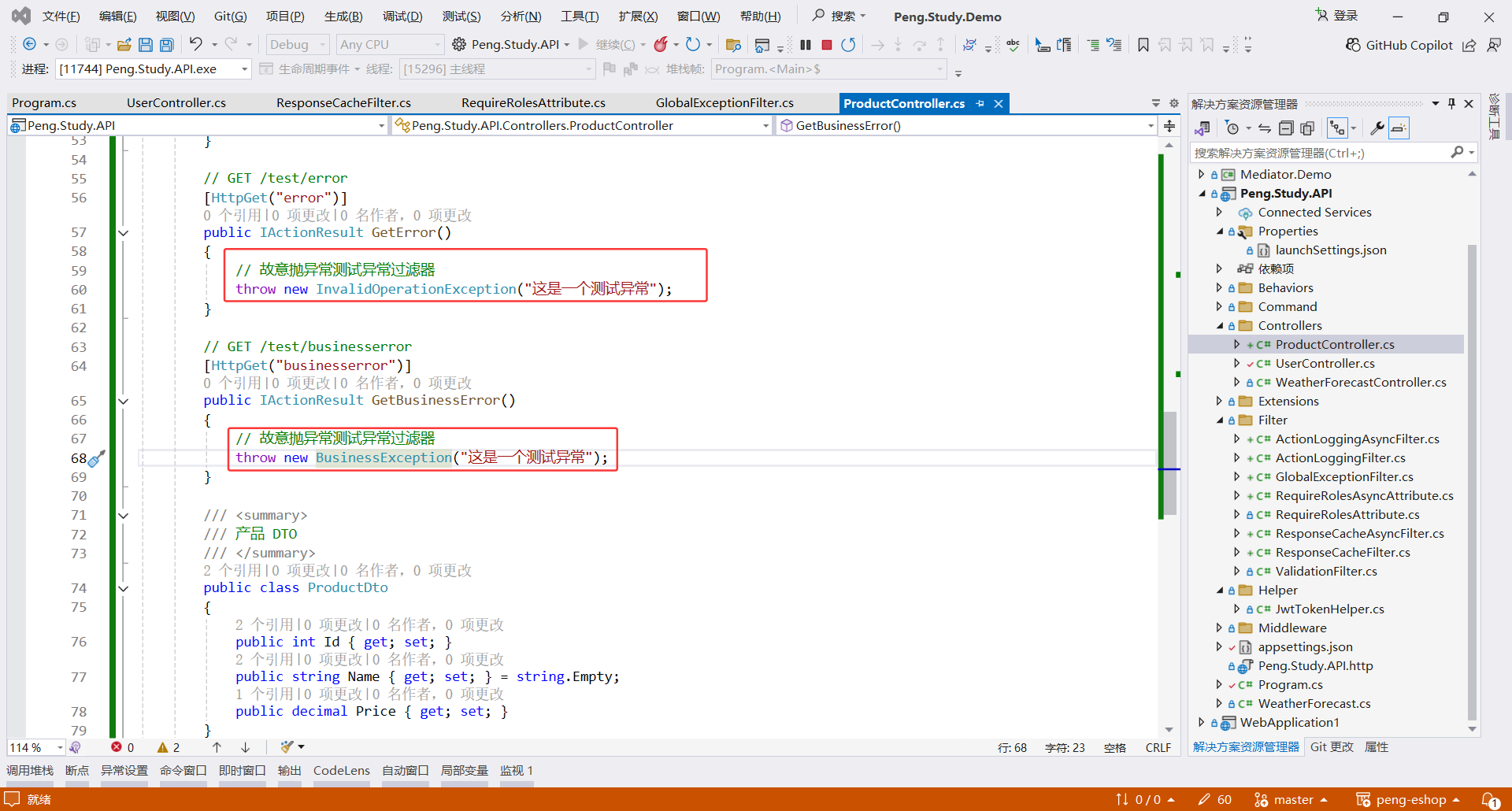 image-20251118003001713