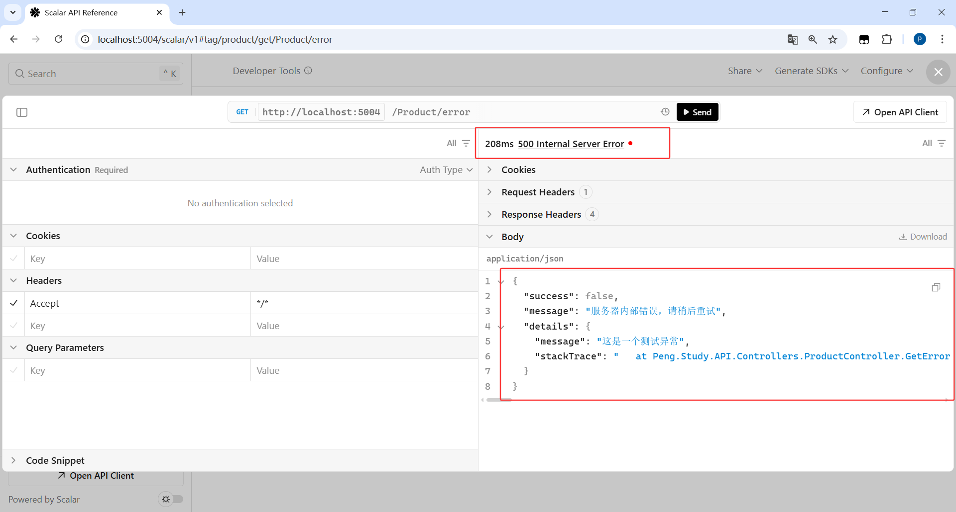 image-20251118003109368