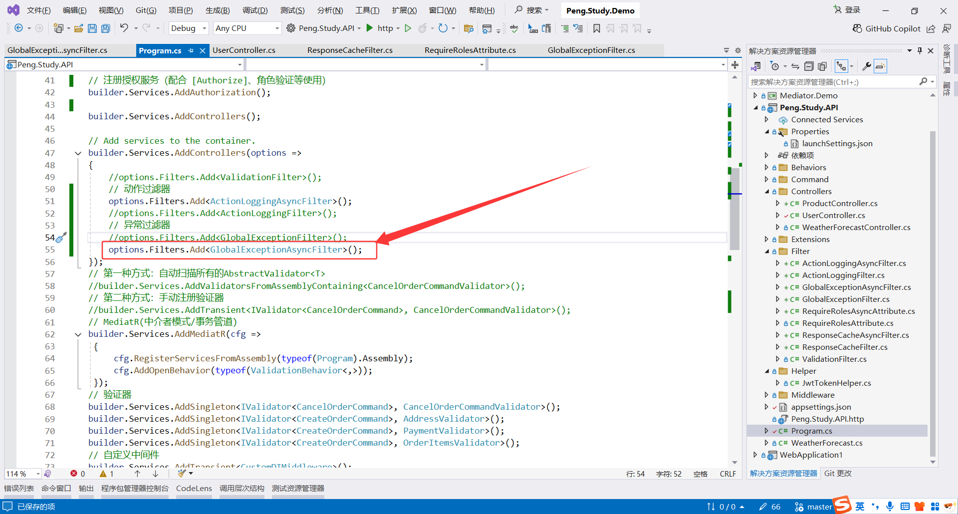 image-20251118004435050