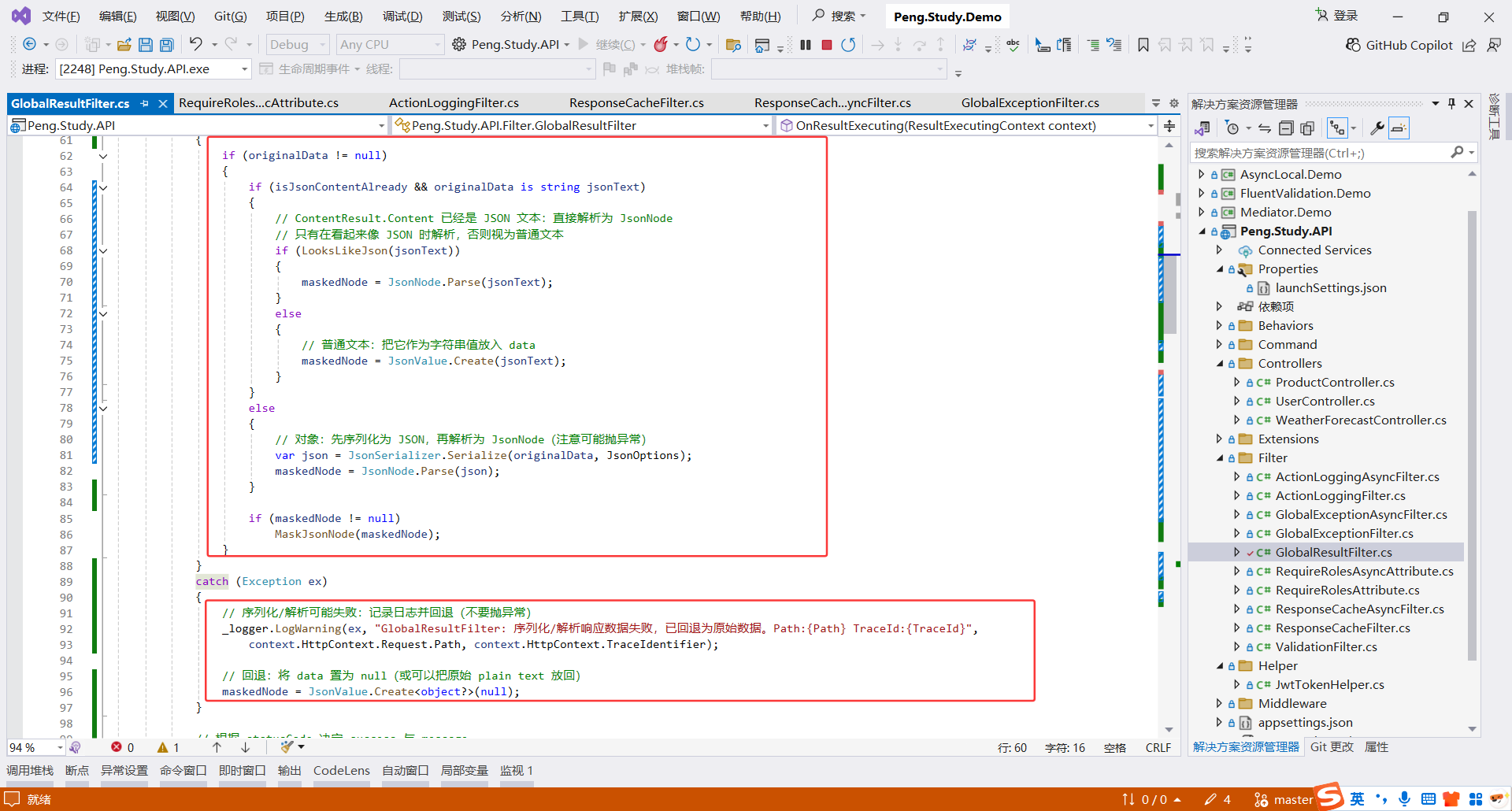 image-20251118193724578