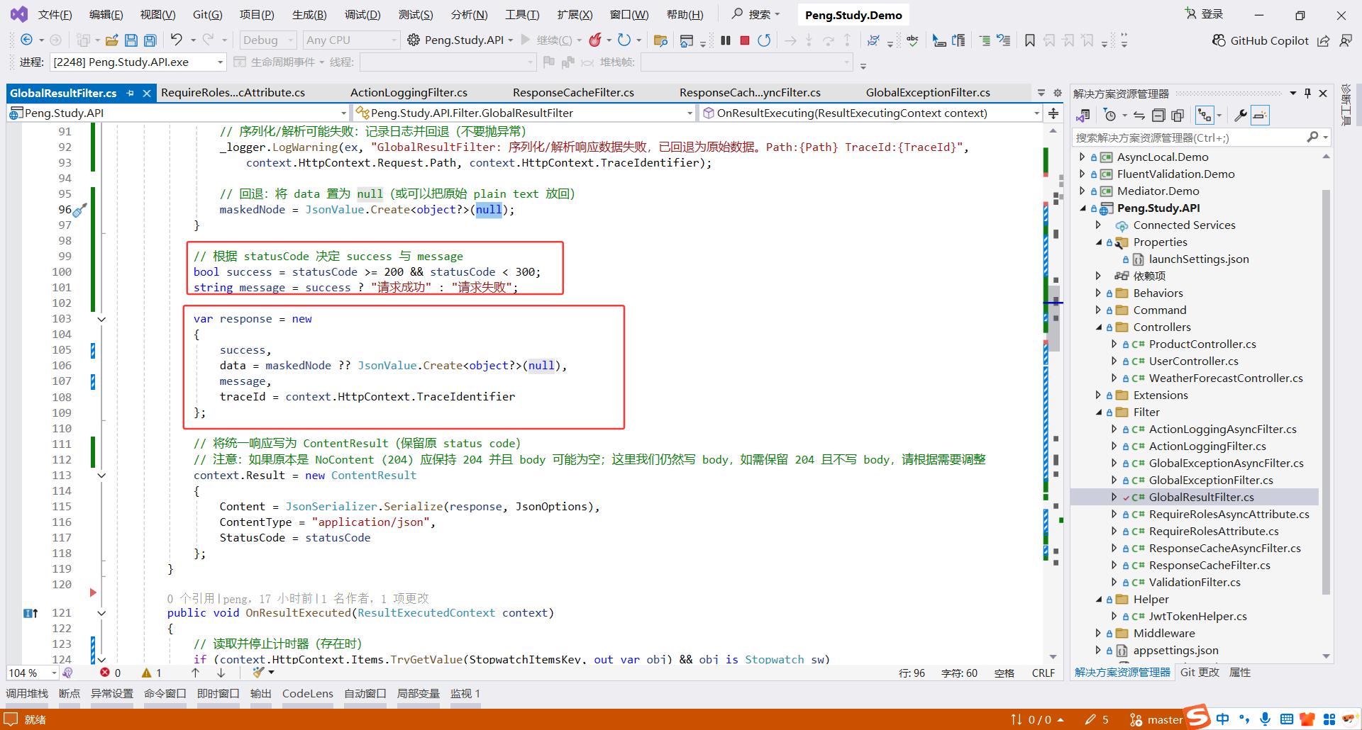 image-20251118194457332