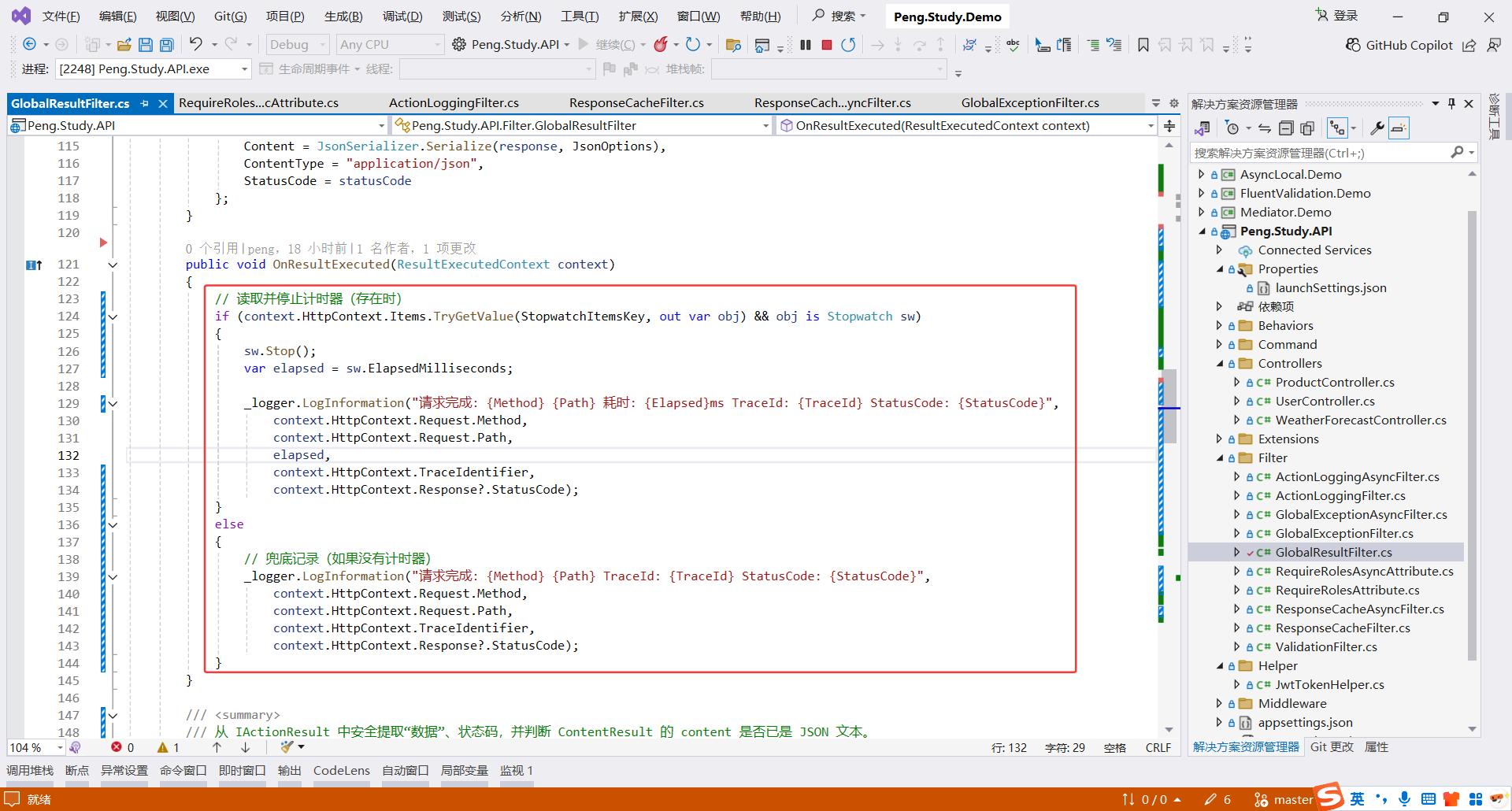 image-20251118195020757