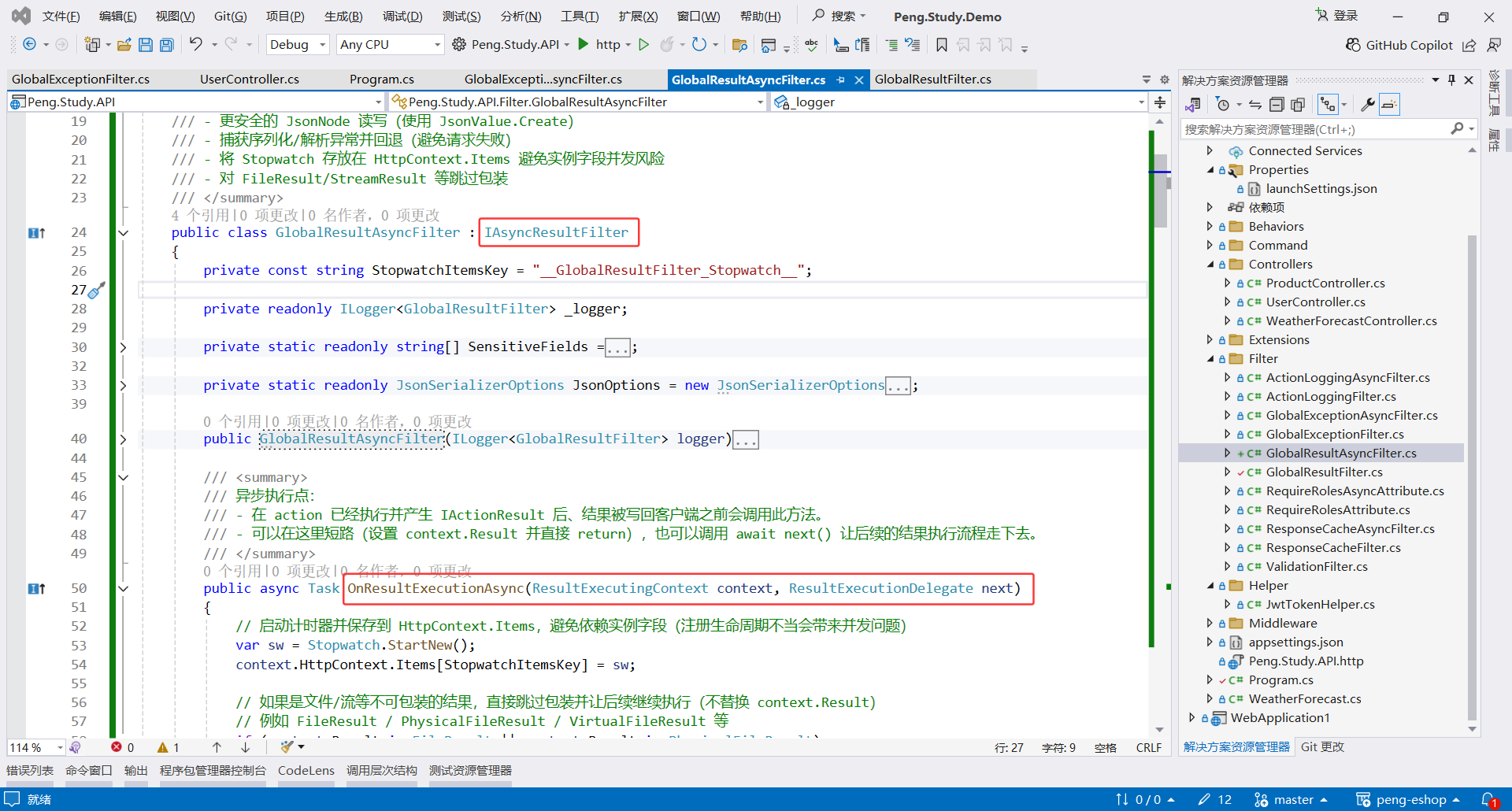 image-20251118200252162