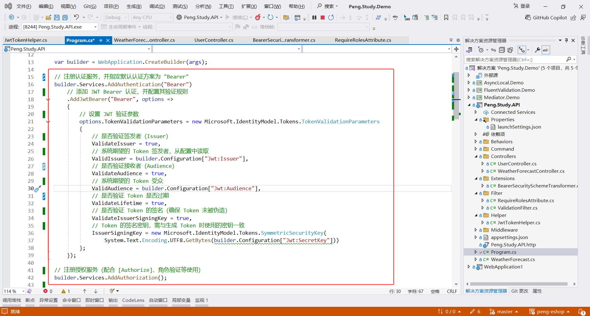 image-20251117175643236