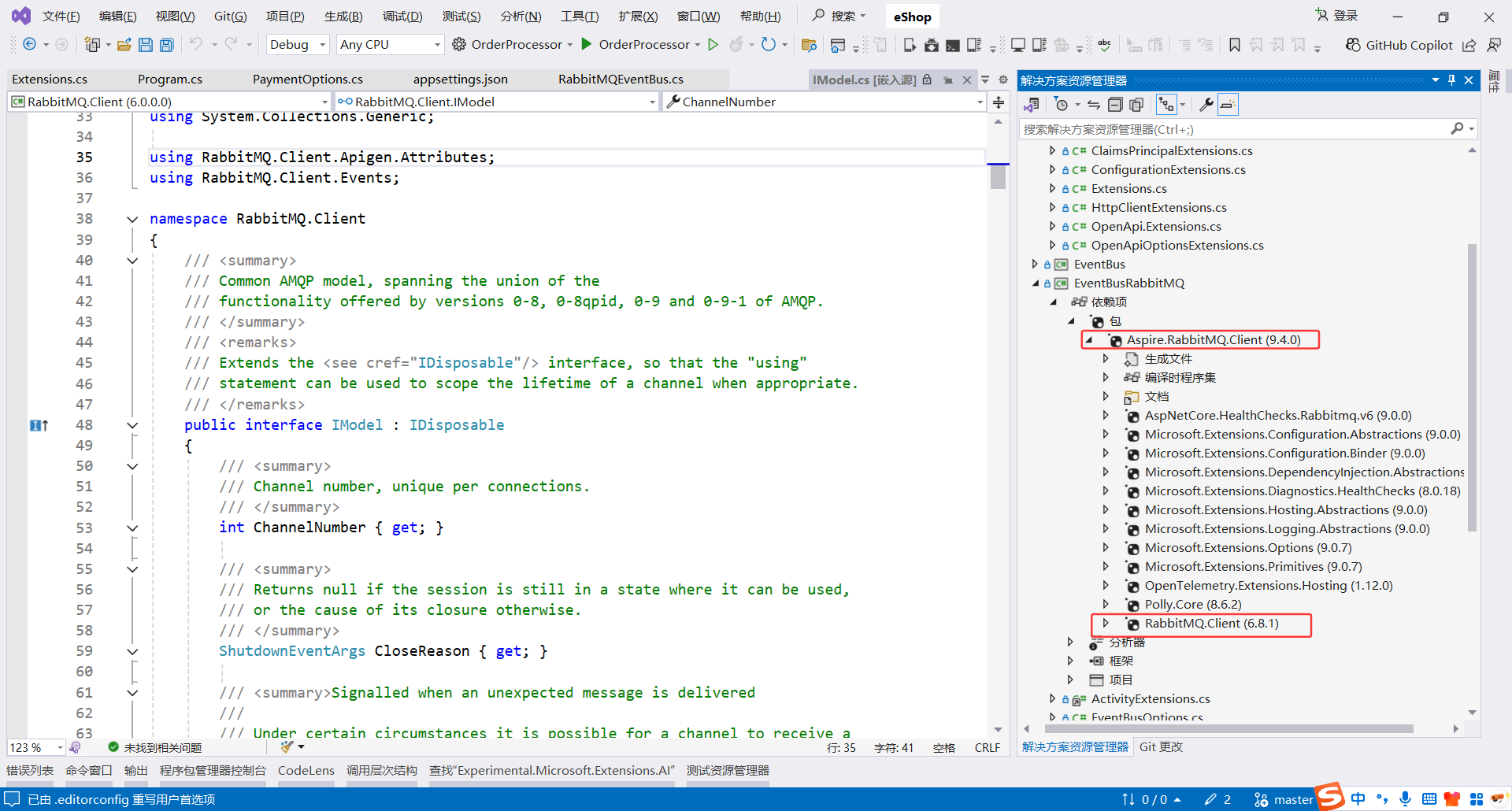 image-20251122174342280