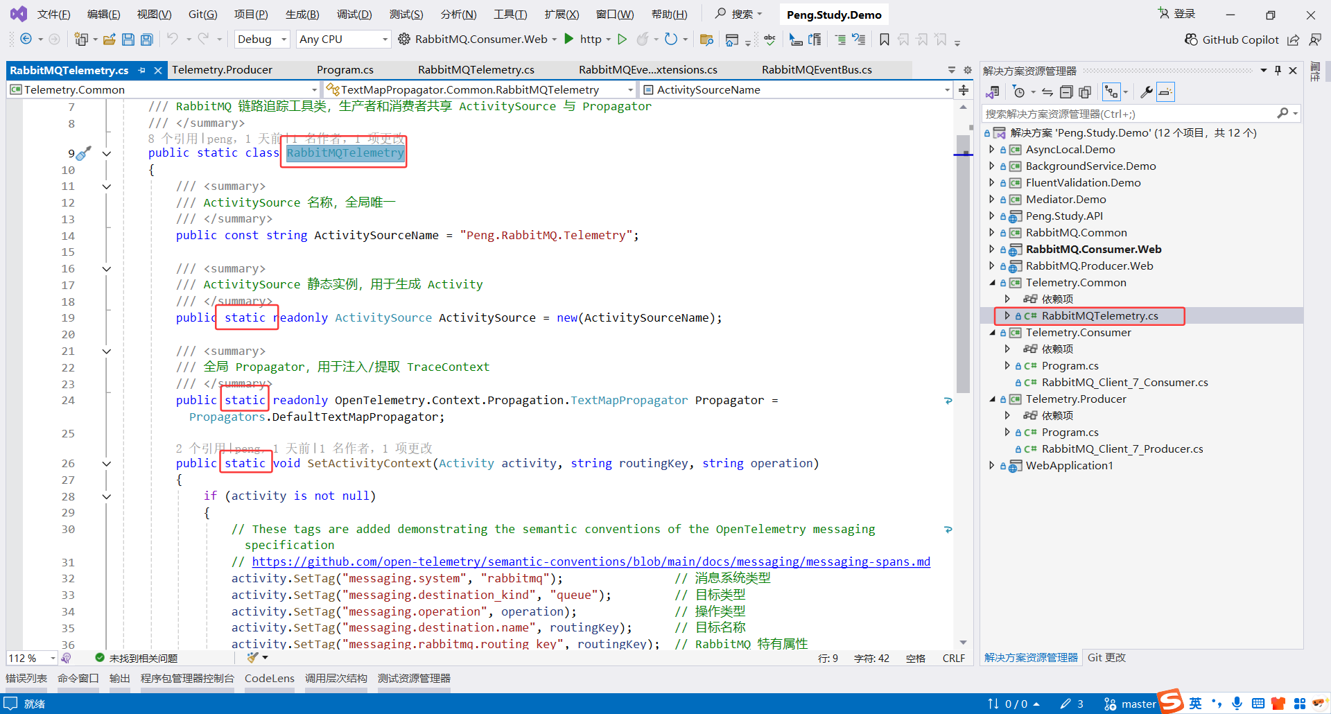 image-20251122180325501