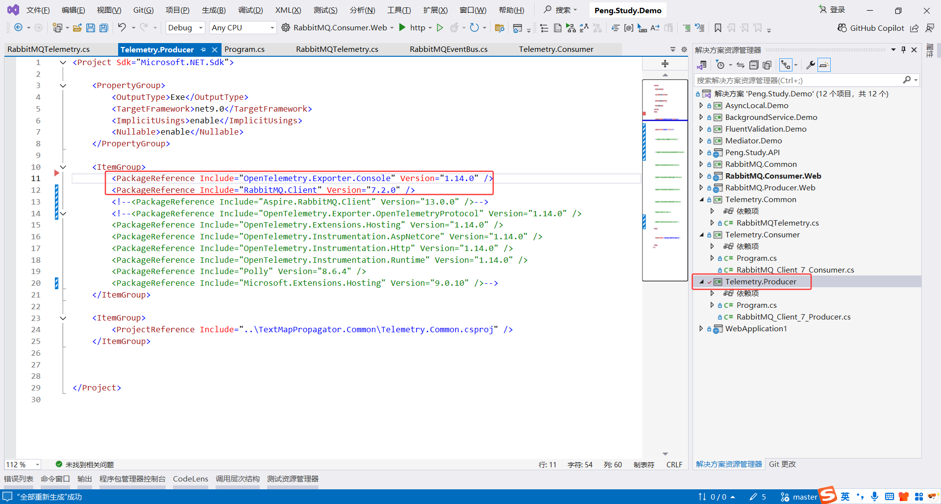 image-20251122181240618