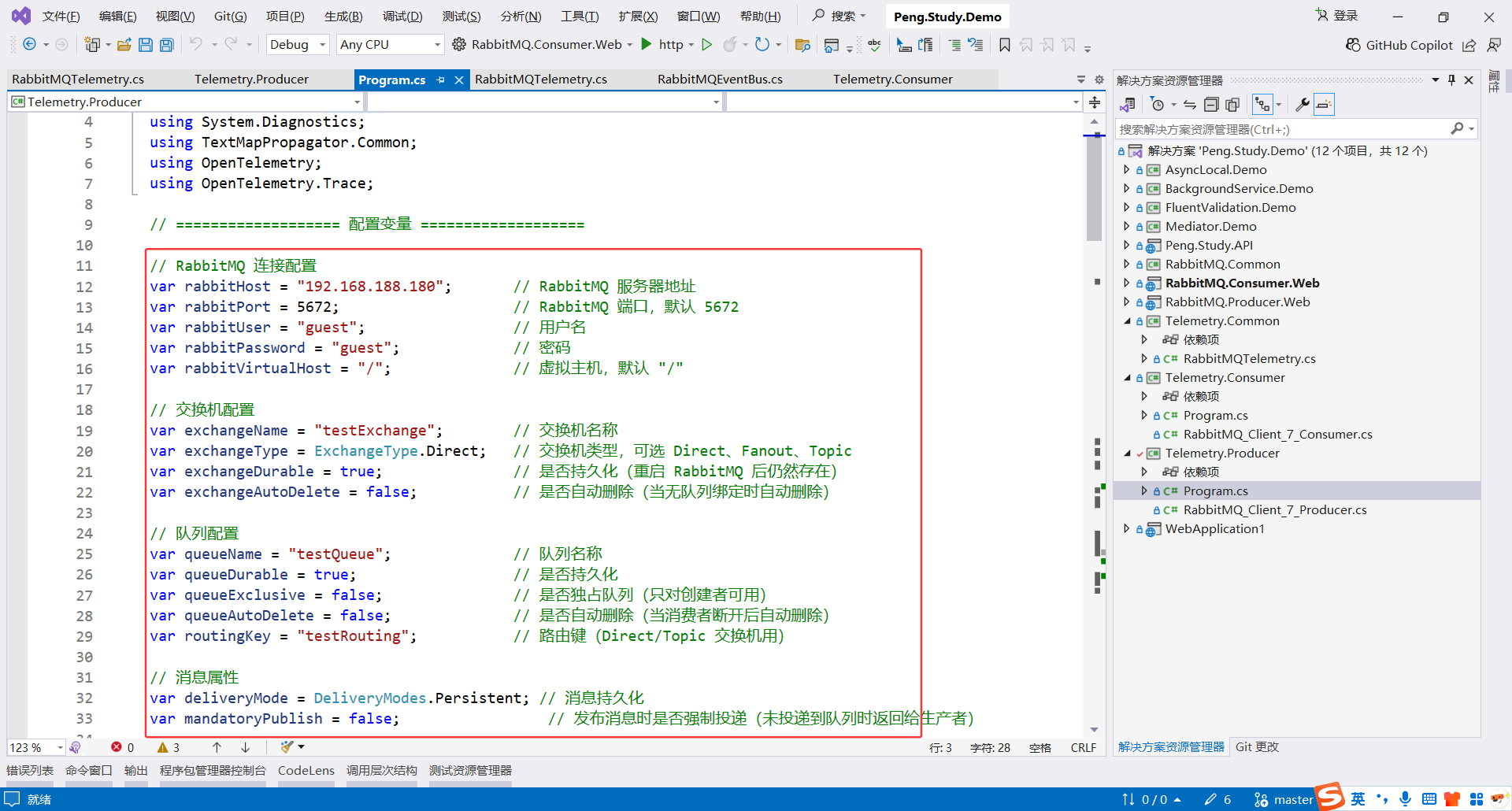 image-20251122181329983
