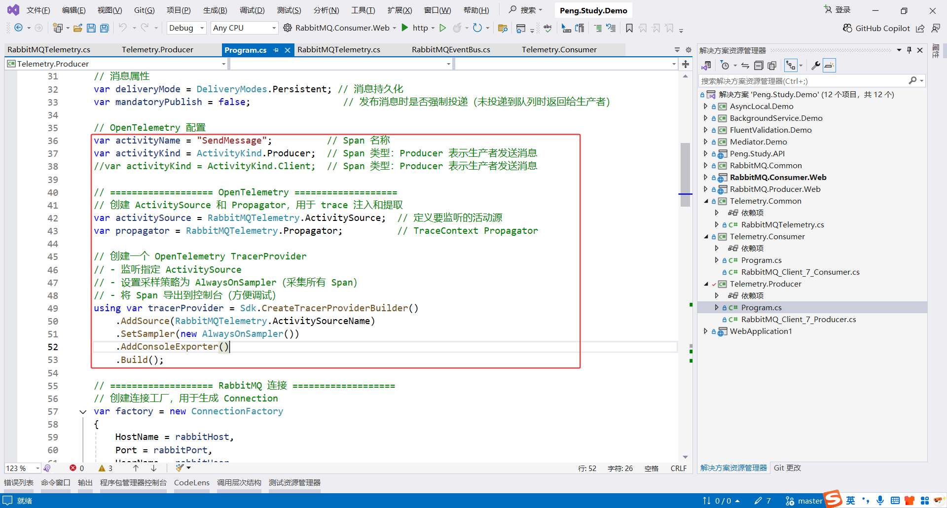 image-20251122181415793
