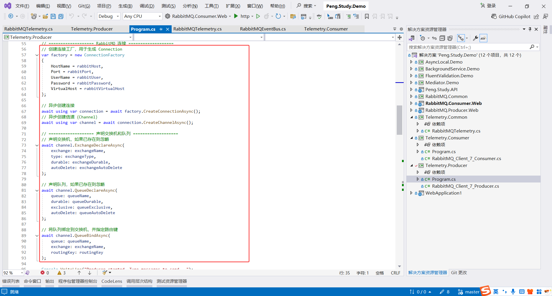 image-20251122224604877