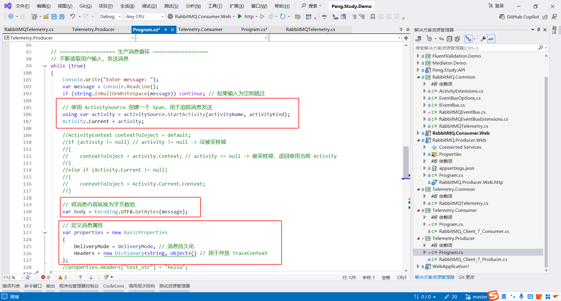 image-20251122231139363