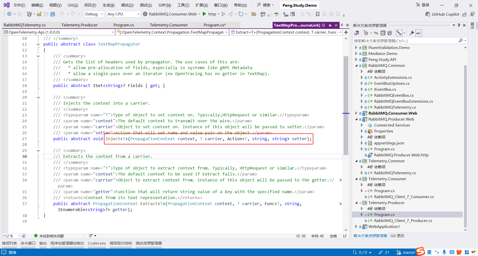 image-20251122232612086