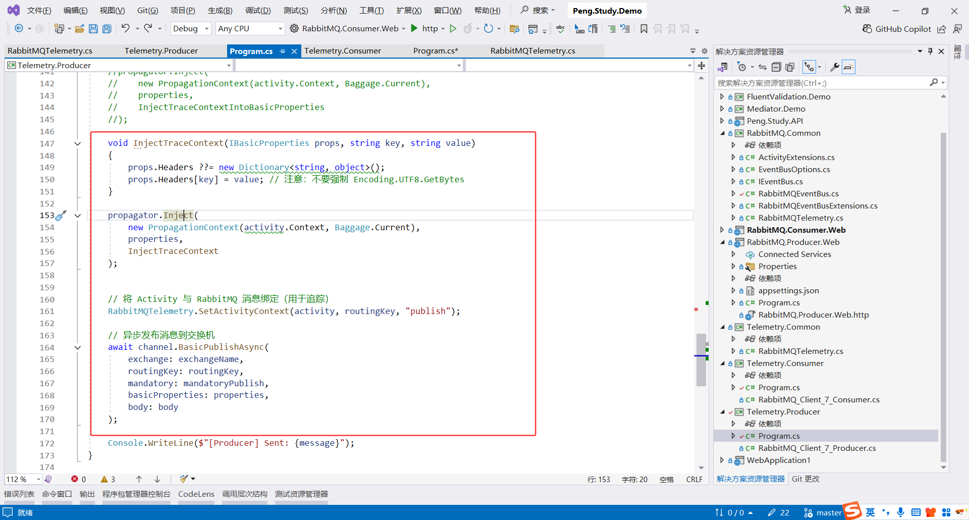 image-20251122232851235