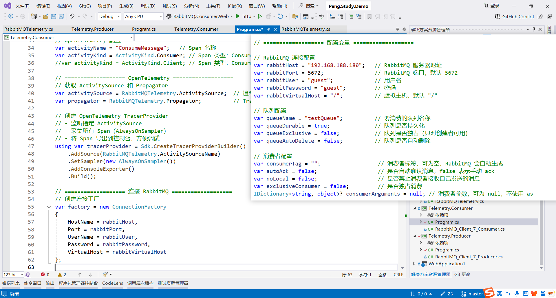 image-20251122233352136