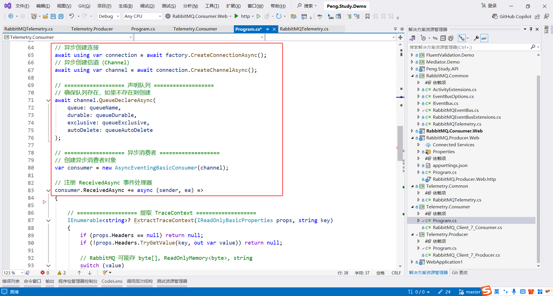 image-20251122233512013