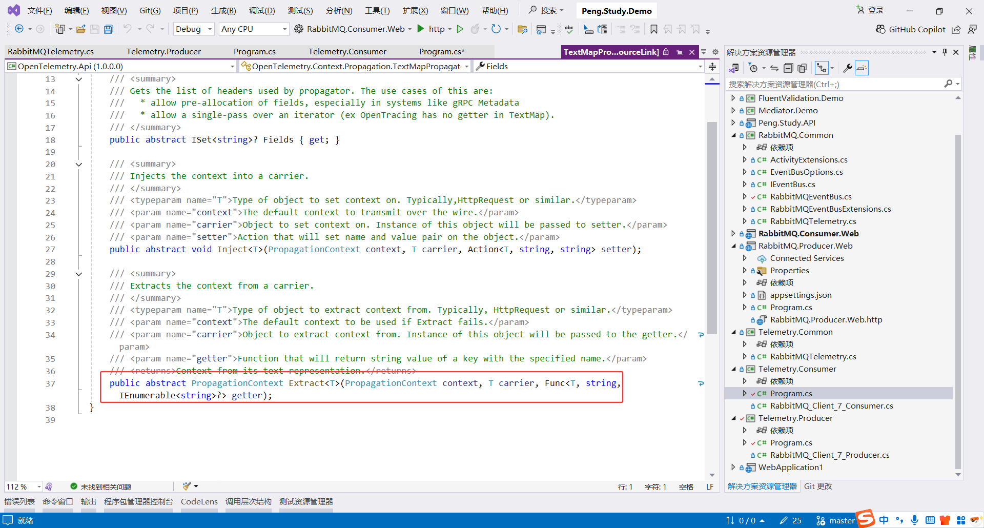 image-20251122234505833