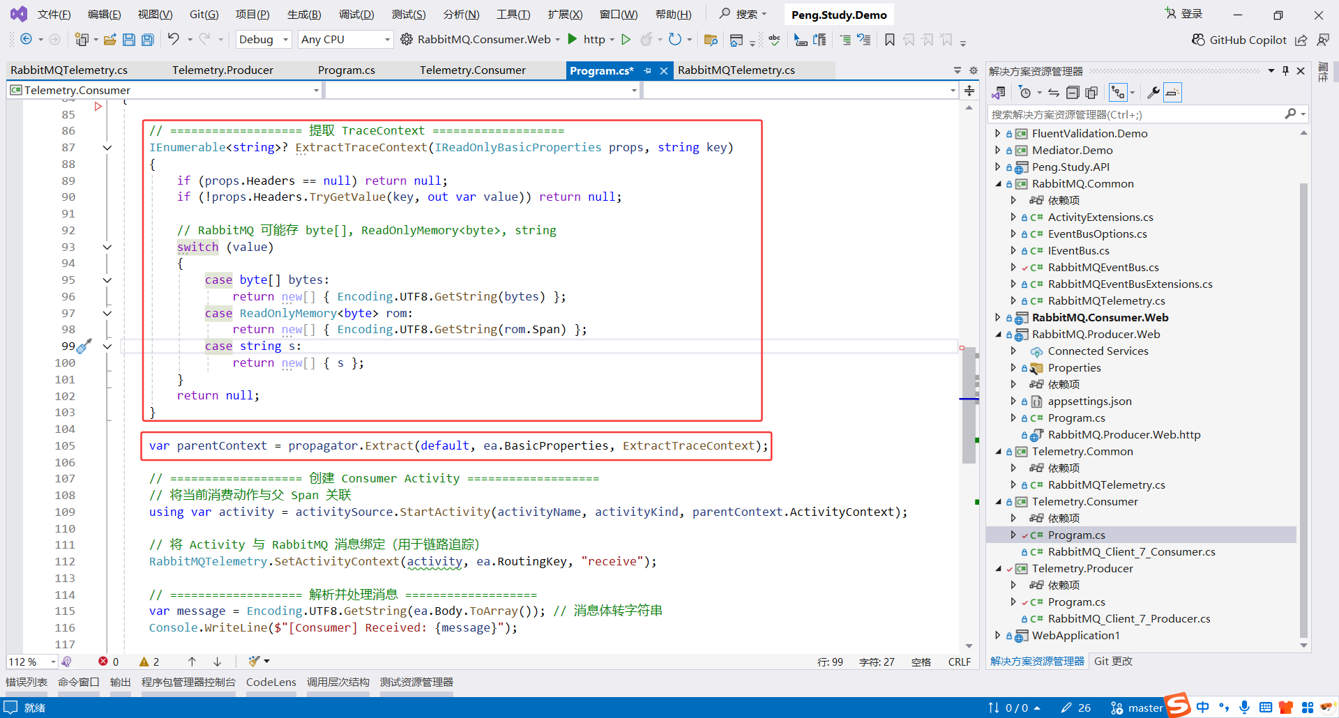 image-20251122234912008