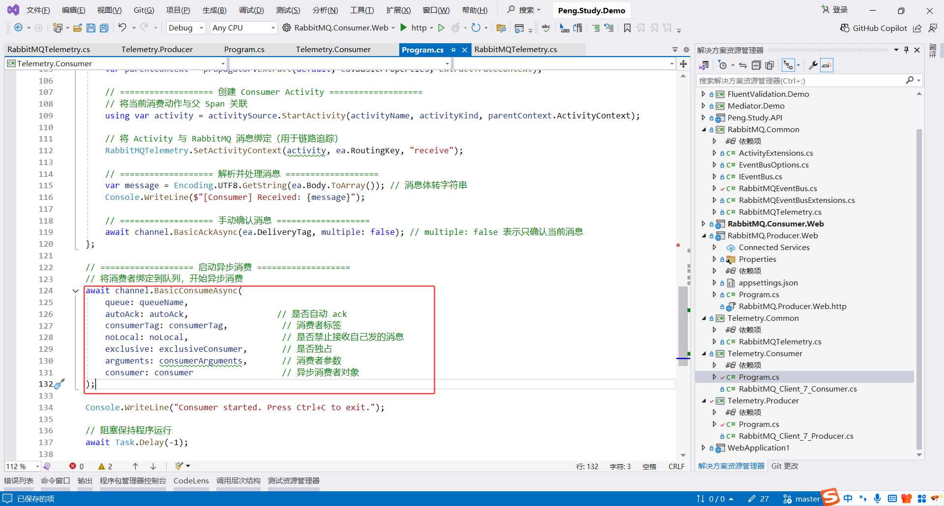 image-20251122235730203