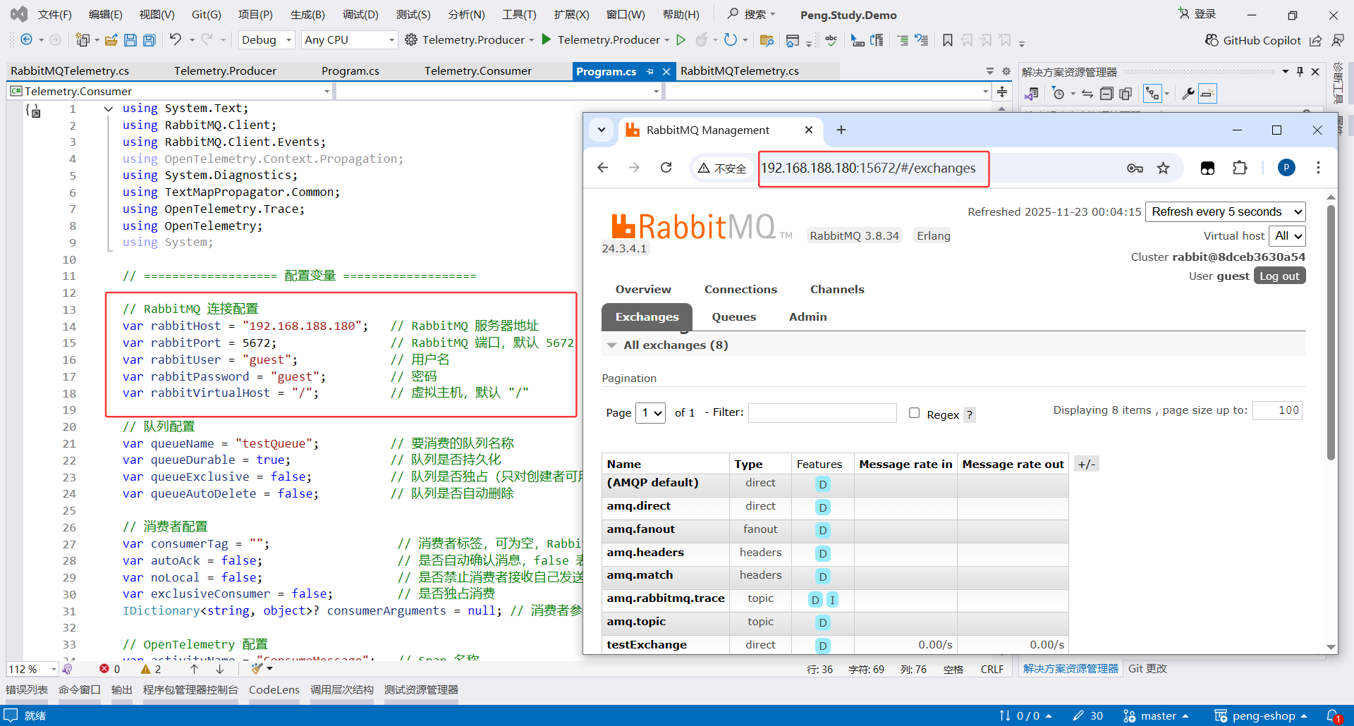 image-20251123000426726