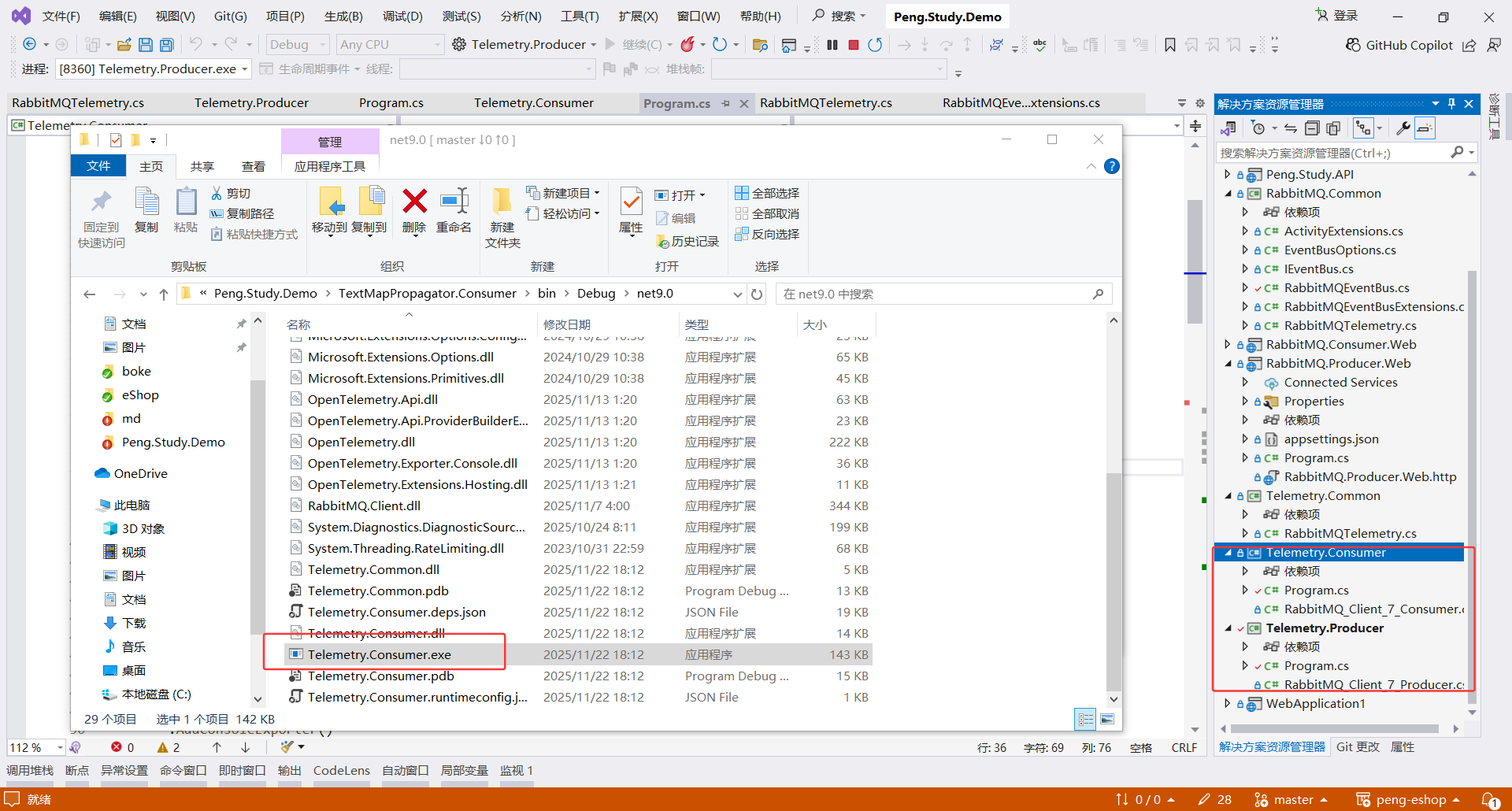 image-20251123000009200