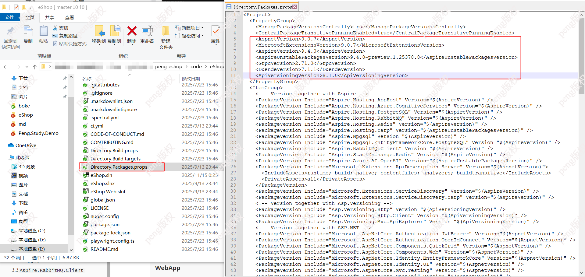 image-20251123001443696
