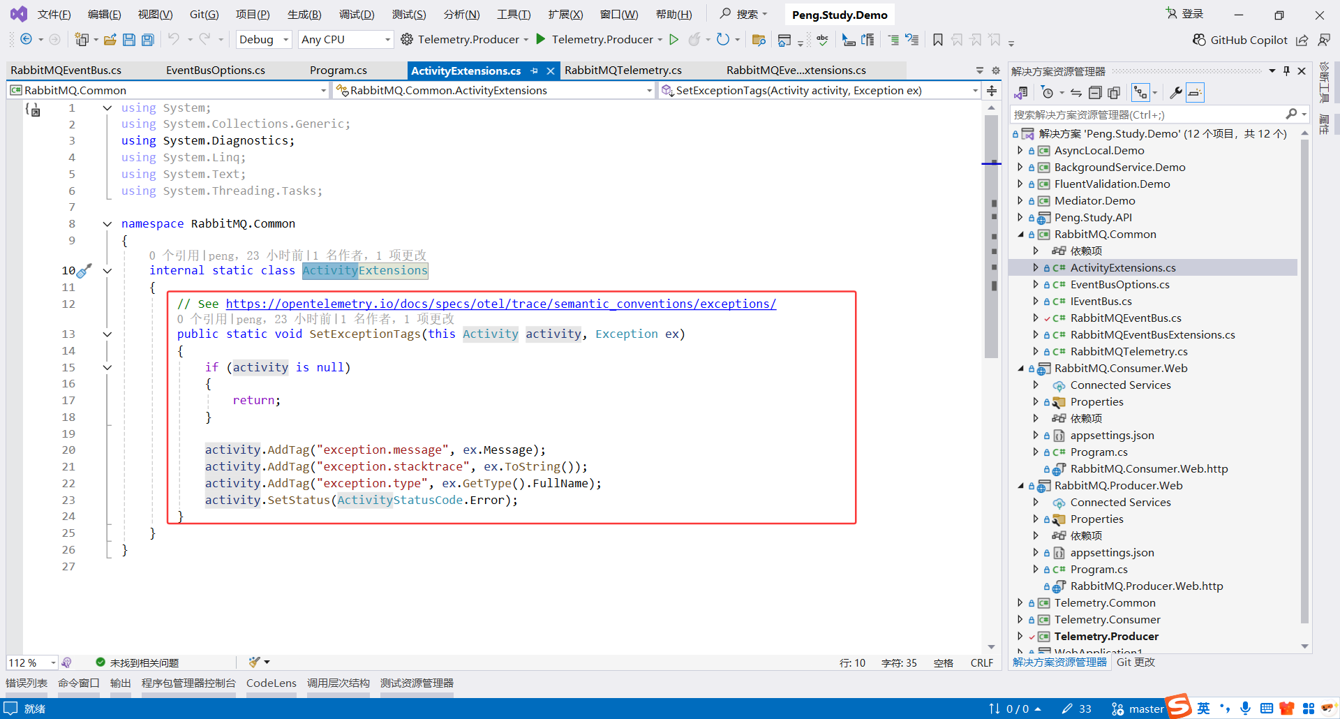 image-20251123002313255
