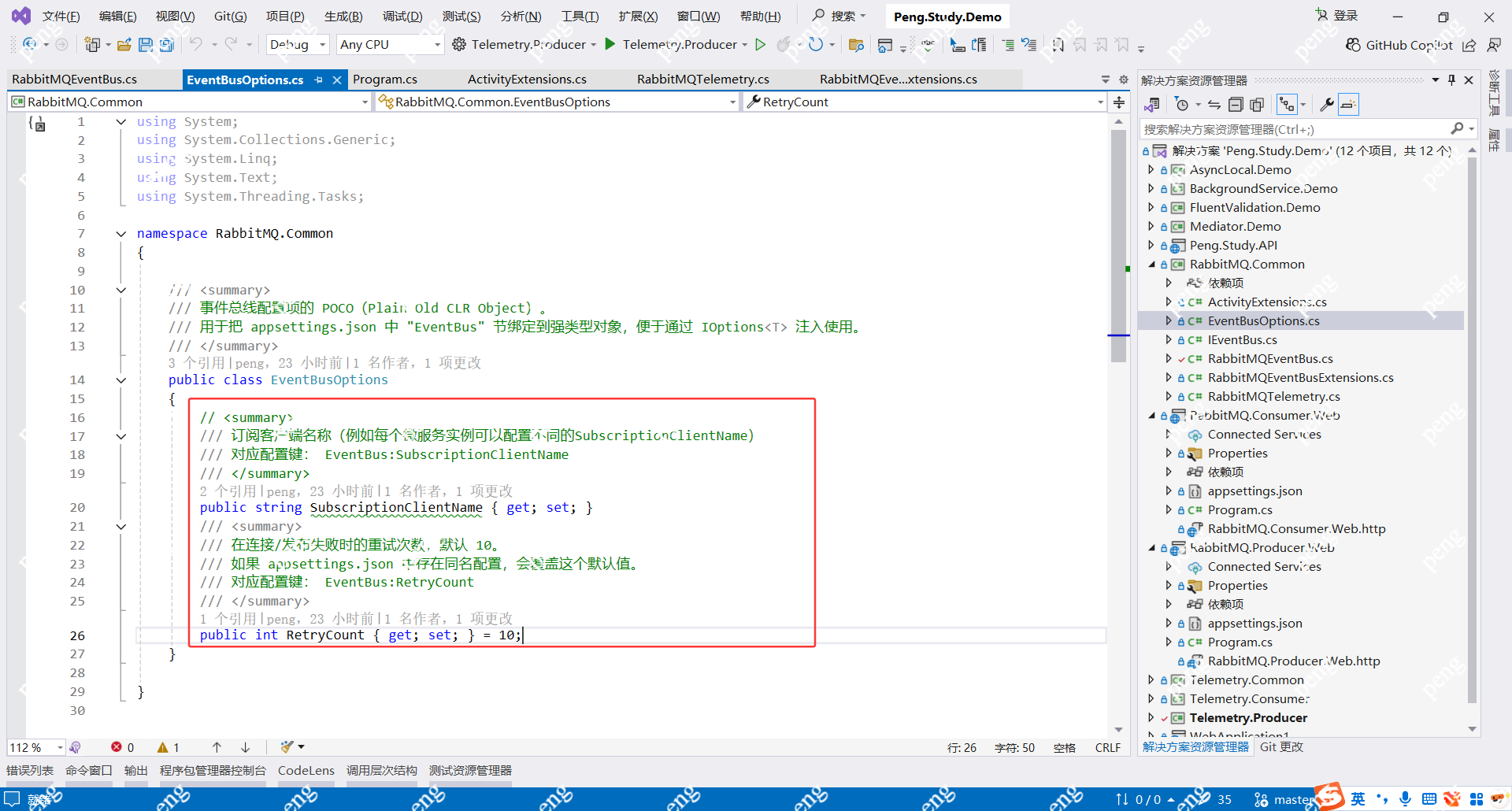 image-20251123002436555