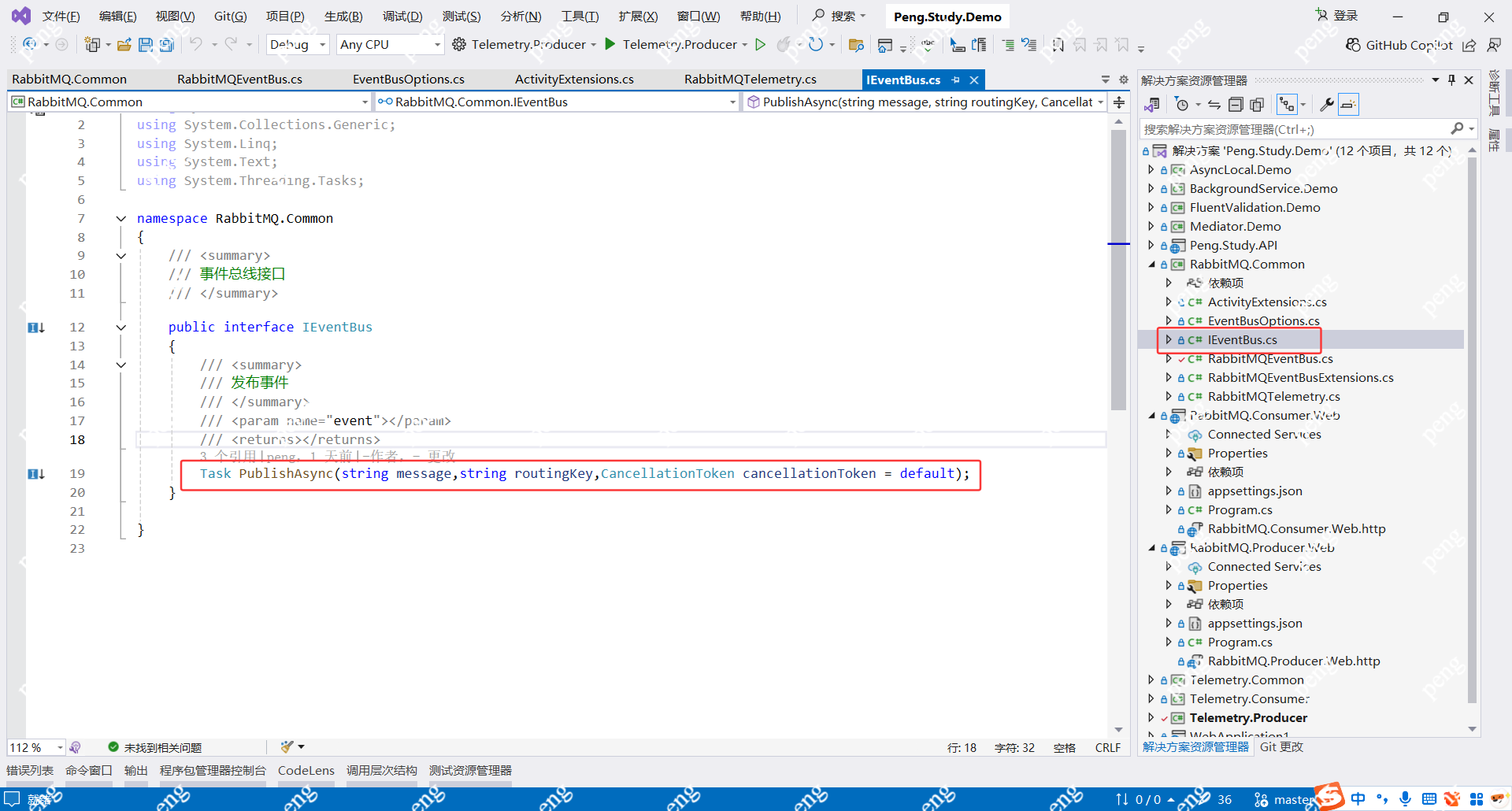 image-20251123002623409