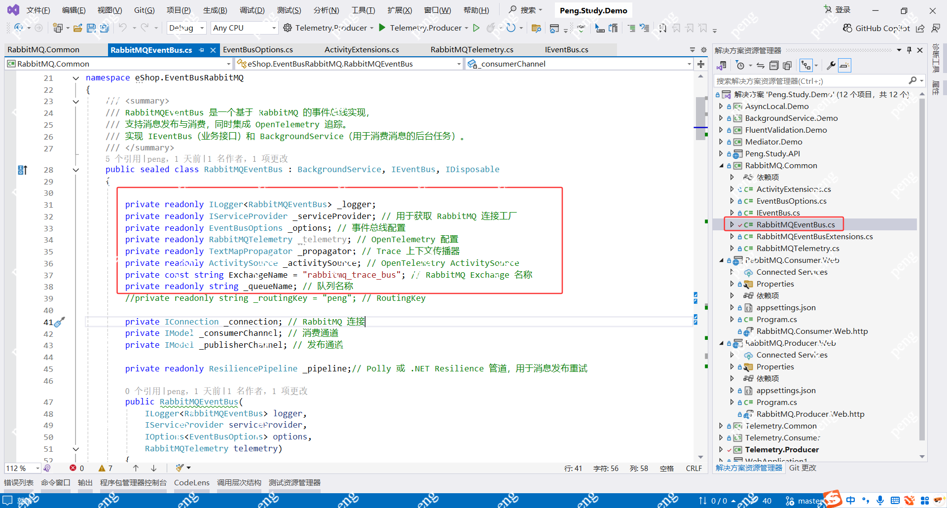 image-20251123003637772