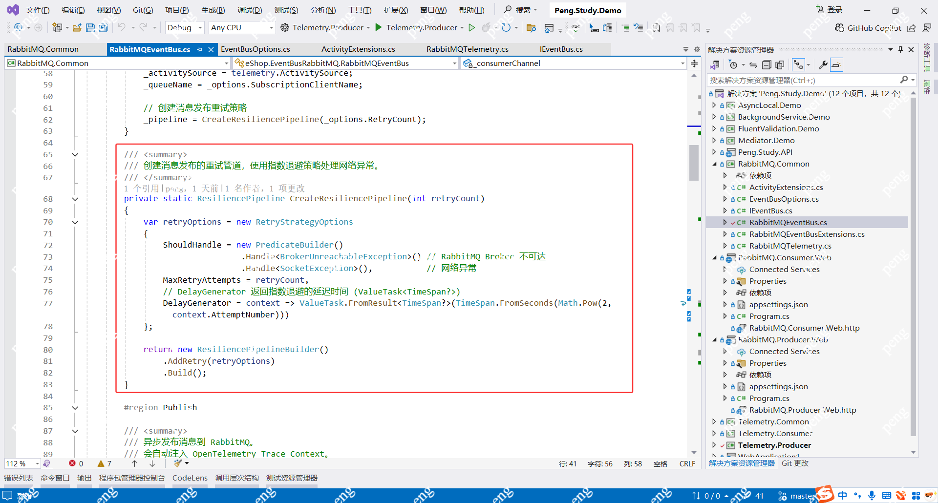 image-20251123003654031