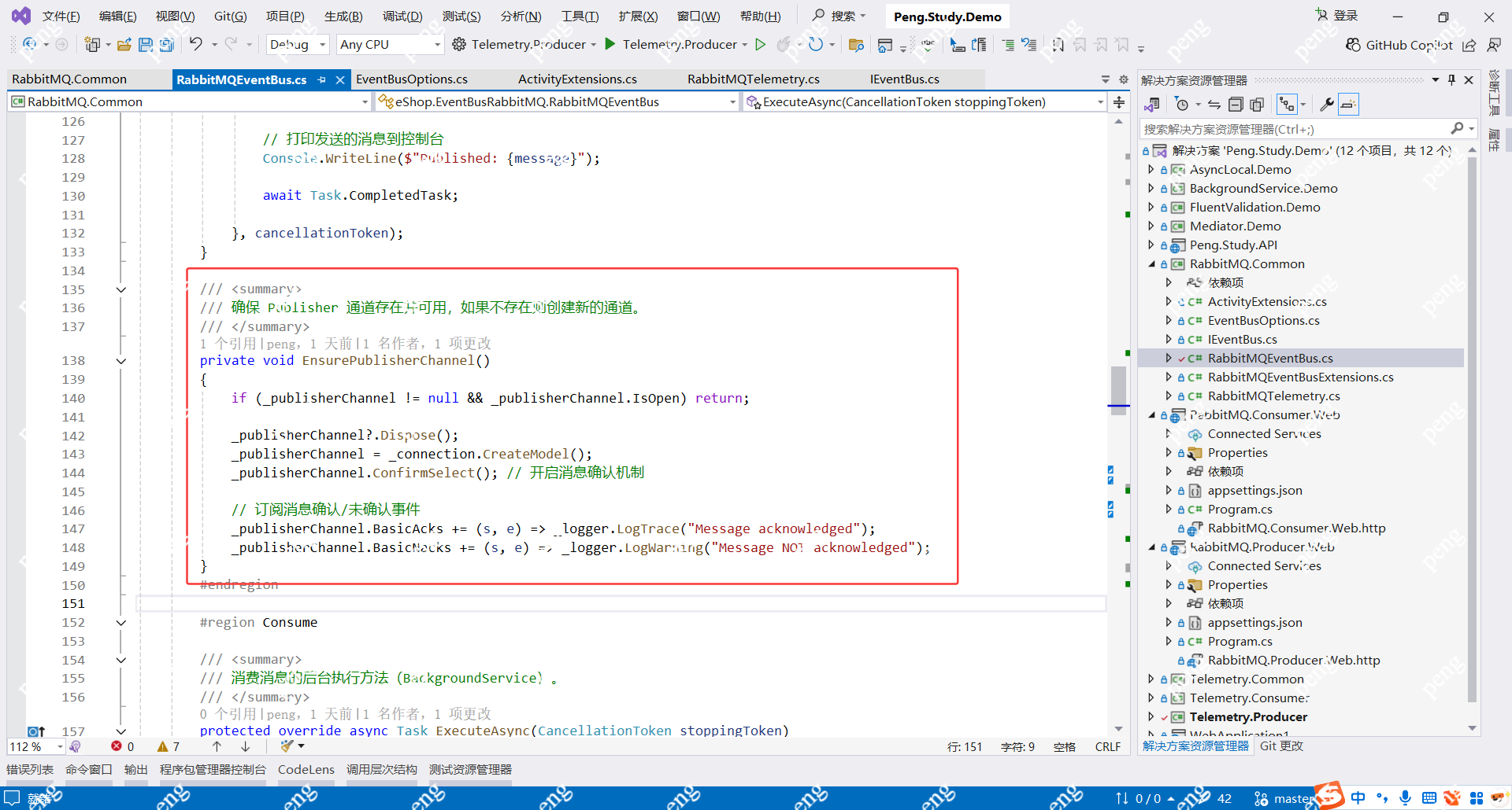 image-20251123005455079