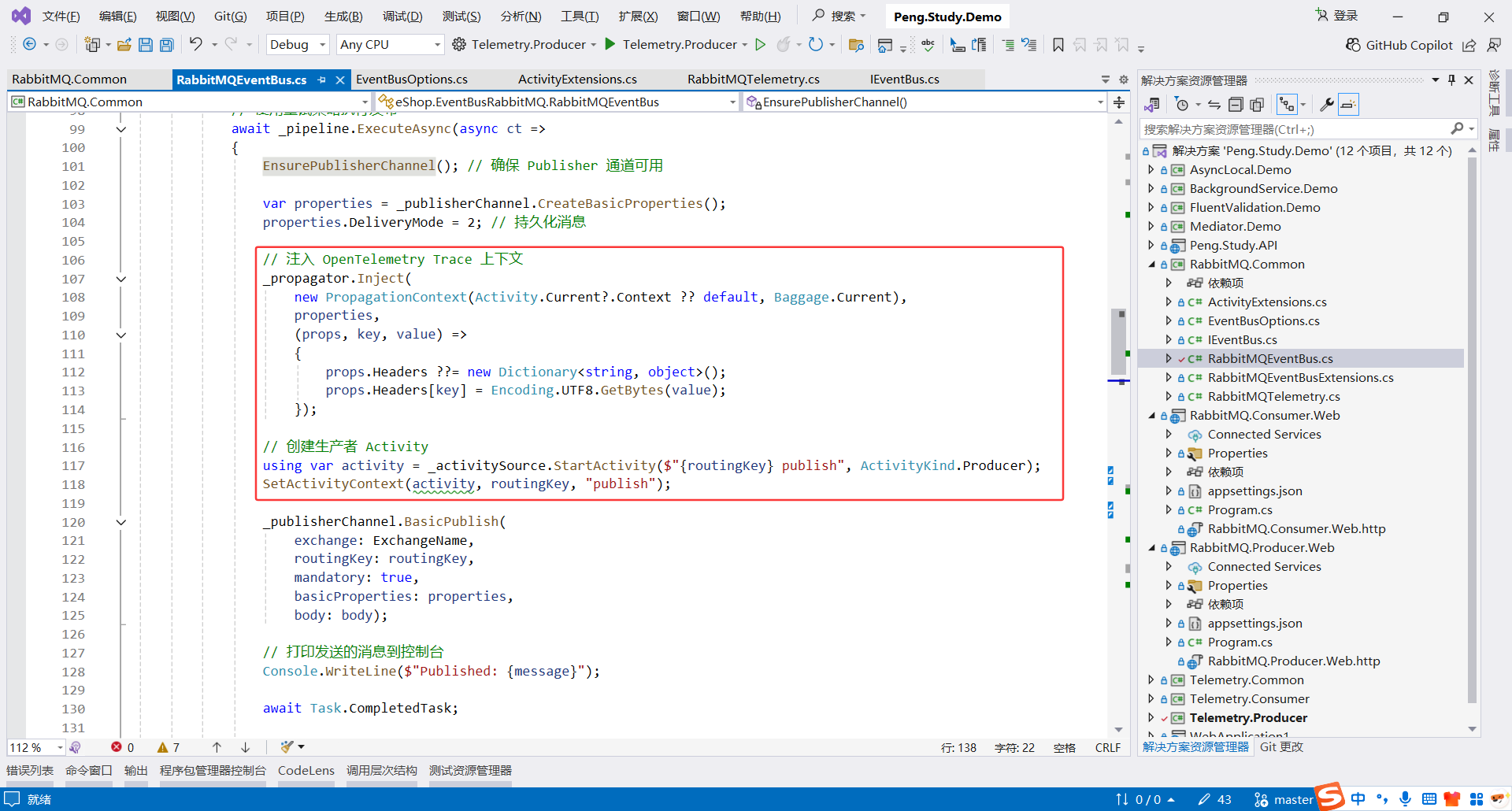 image-20251123005903517