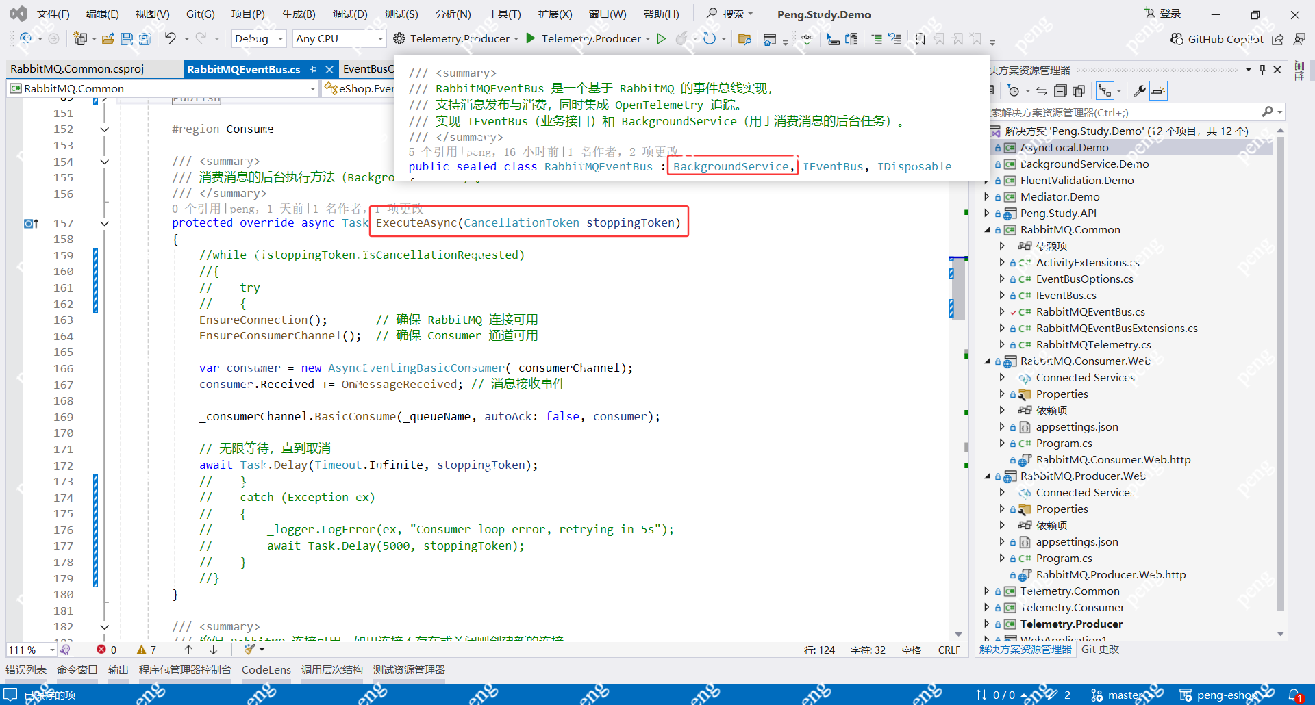 image-20251123173844967