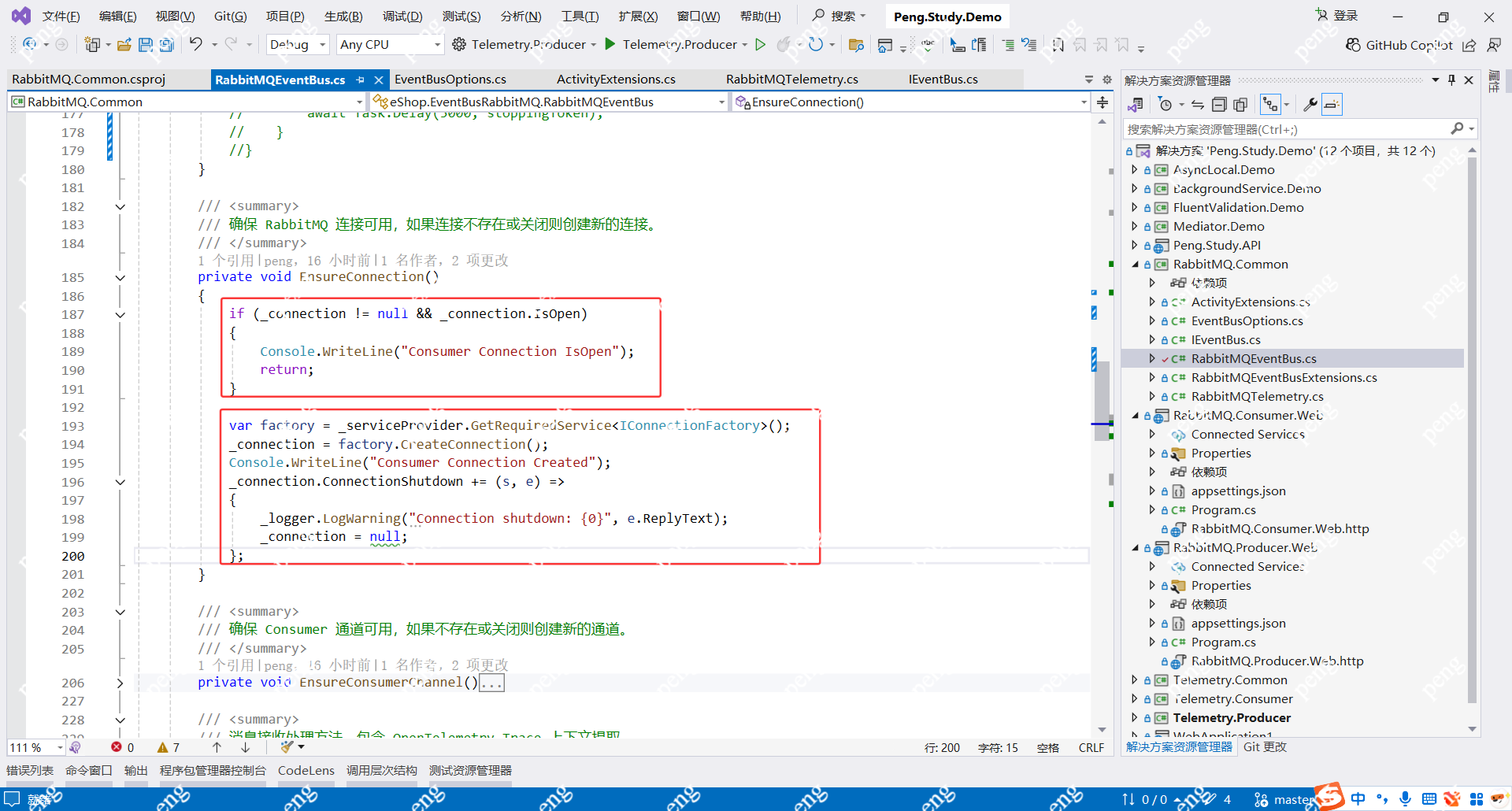 image-20251123174701440