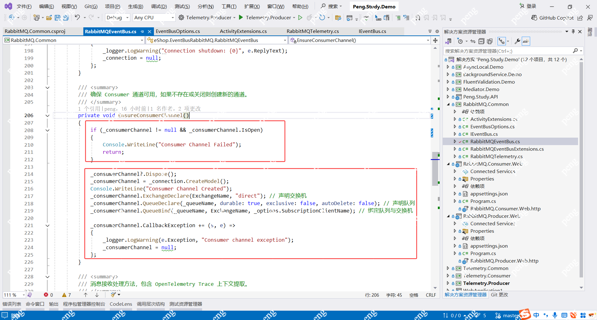 image-20251123174801136